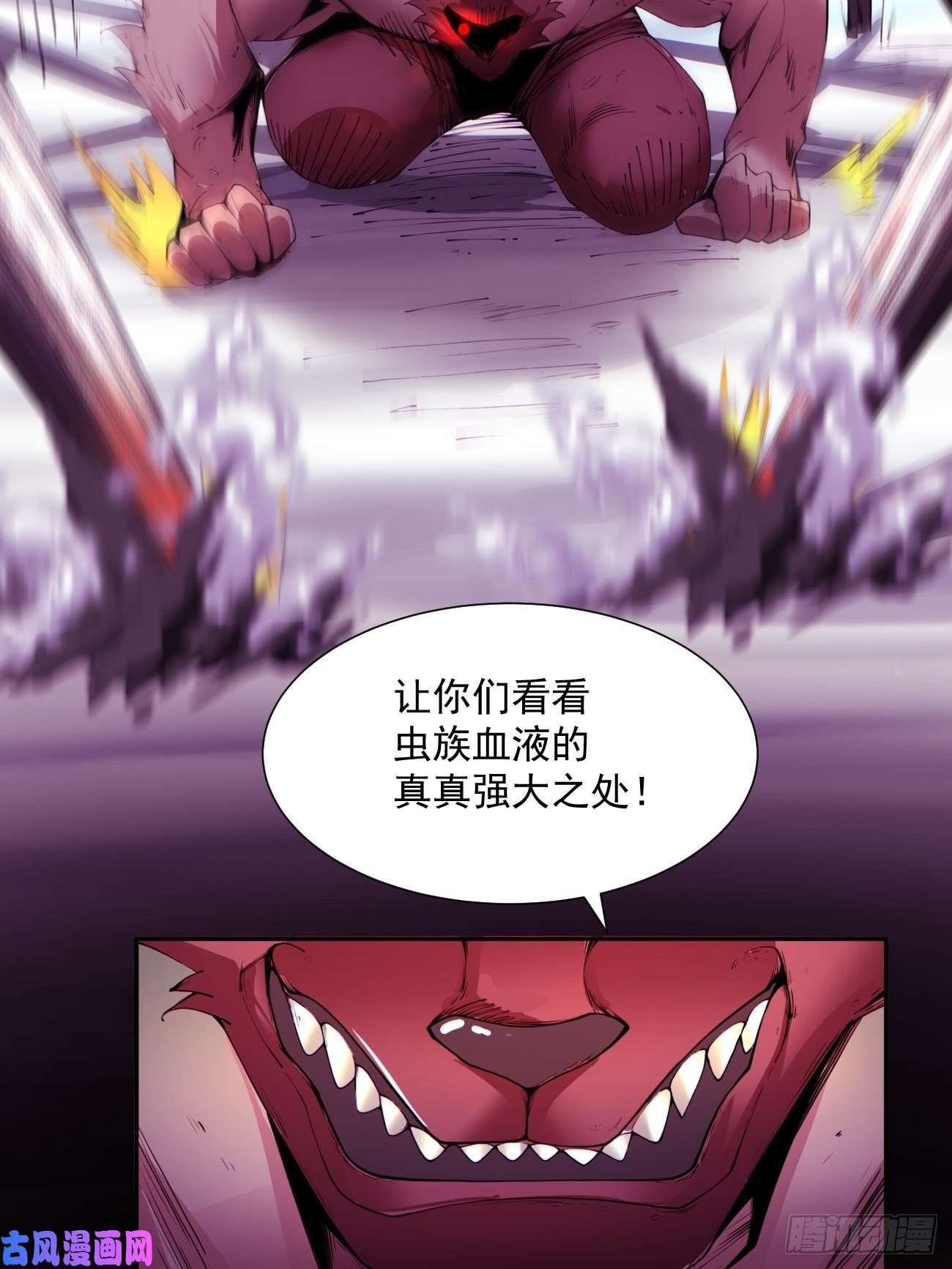 身为首富的我真不想重生啊第五十一话 谁干的？