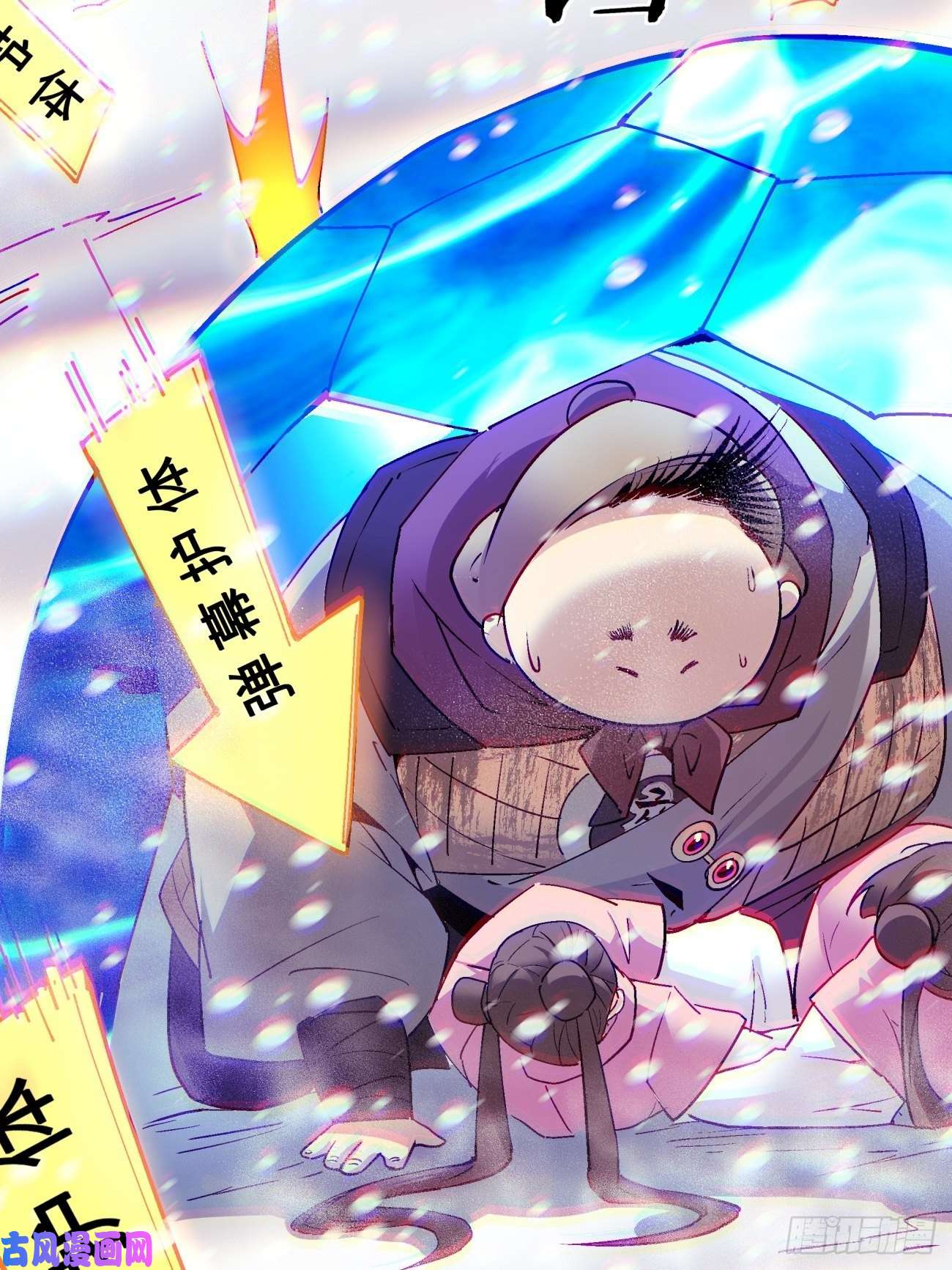 身为首富的我真不想重生啊第五十一话 谁干的？