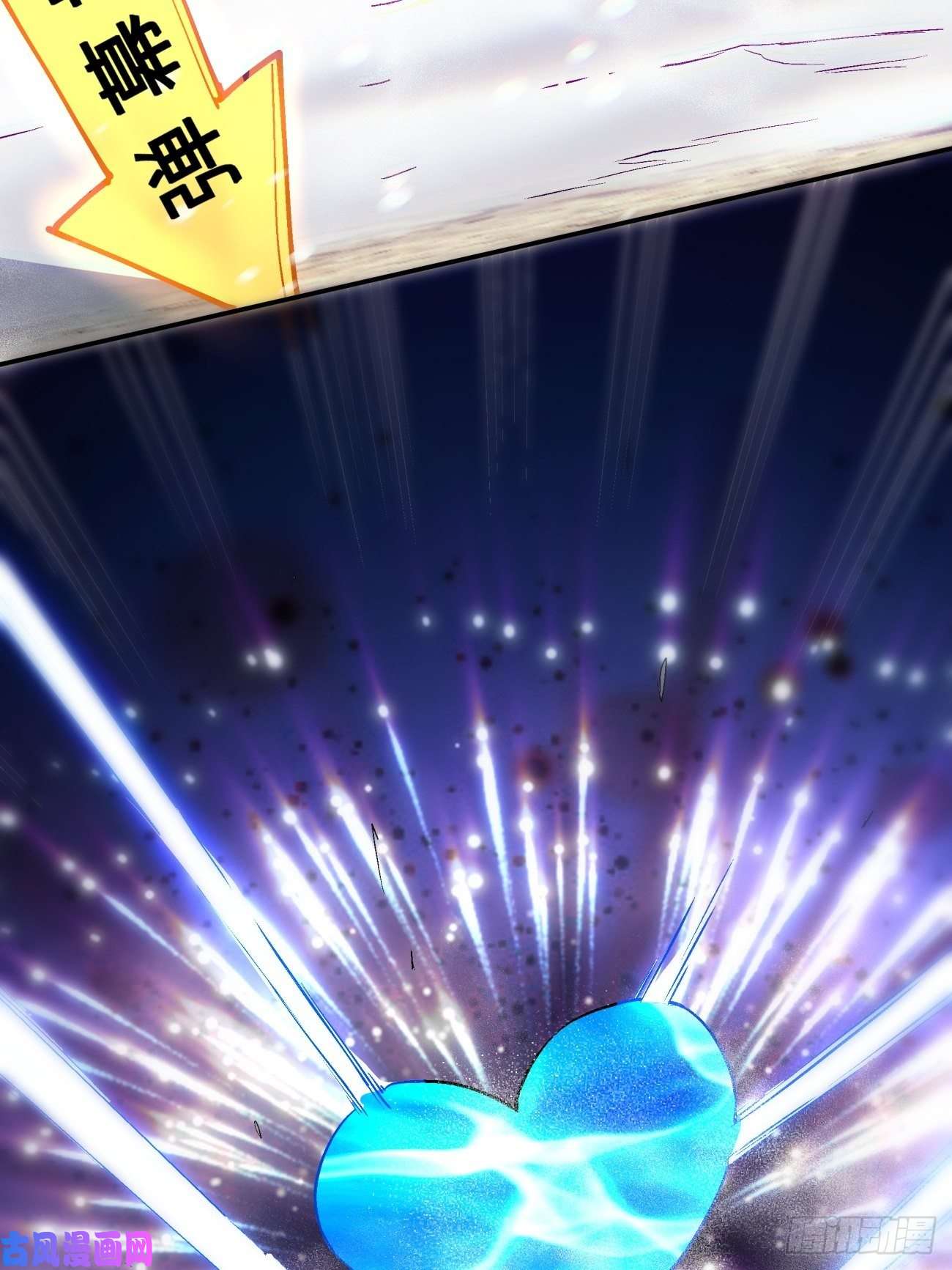 身为首富的我真不想重生啊第五十一话 谁干的？