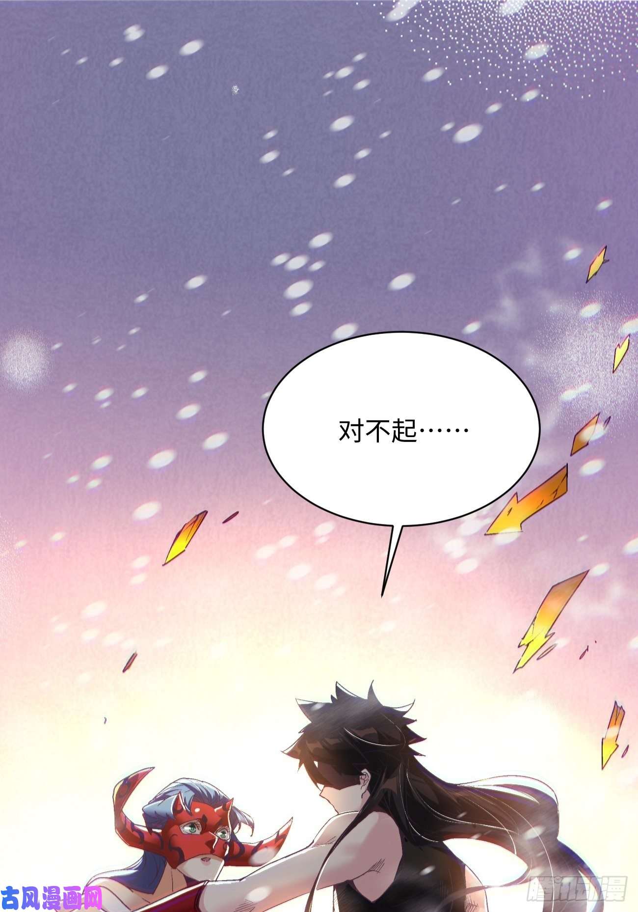 身为首富的我真不想重生啊第五十一话 谁干的？