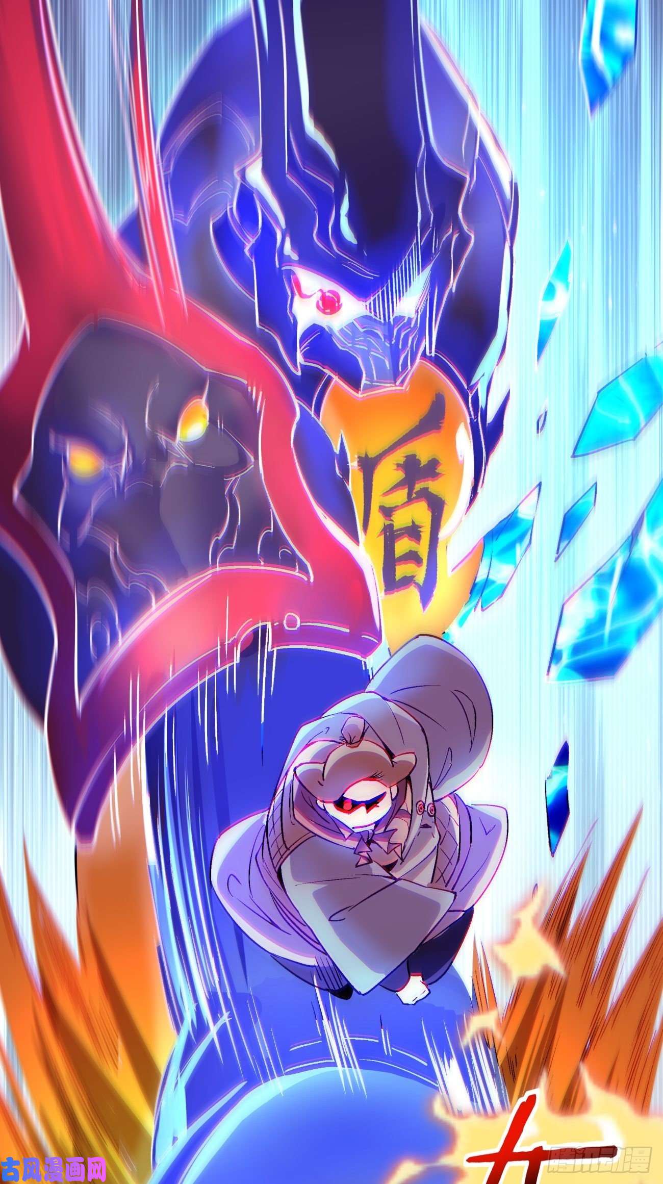 身为首富的我真不想重生啊第五十一话 谁干的？