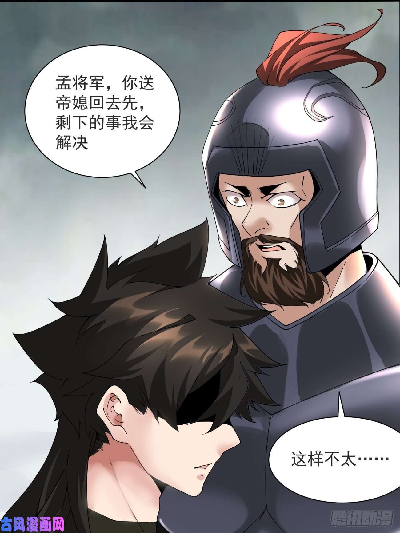 身为首富的我真不想重生啊第五十一话 谁干的？