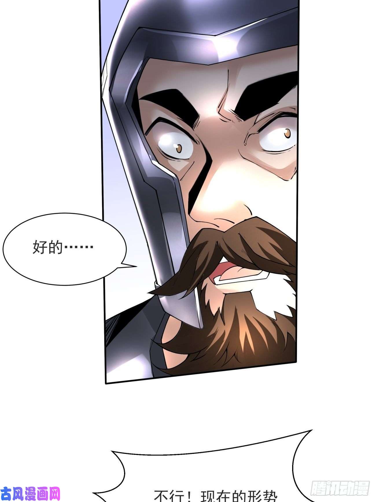 身为首富的我真不想重生啊第五十一话 谁干的？