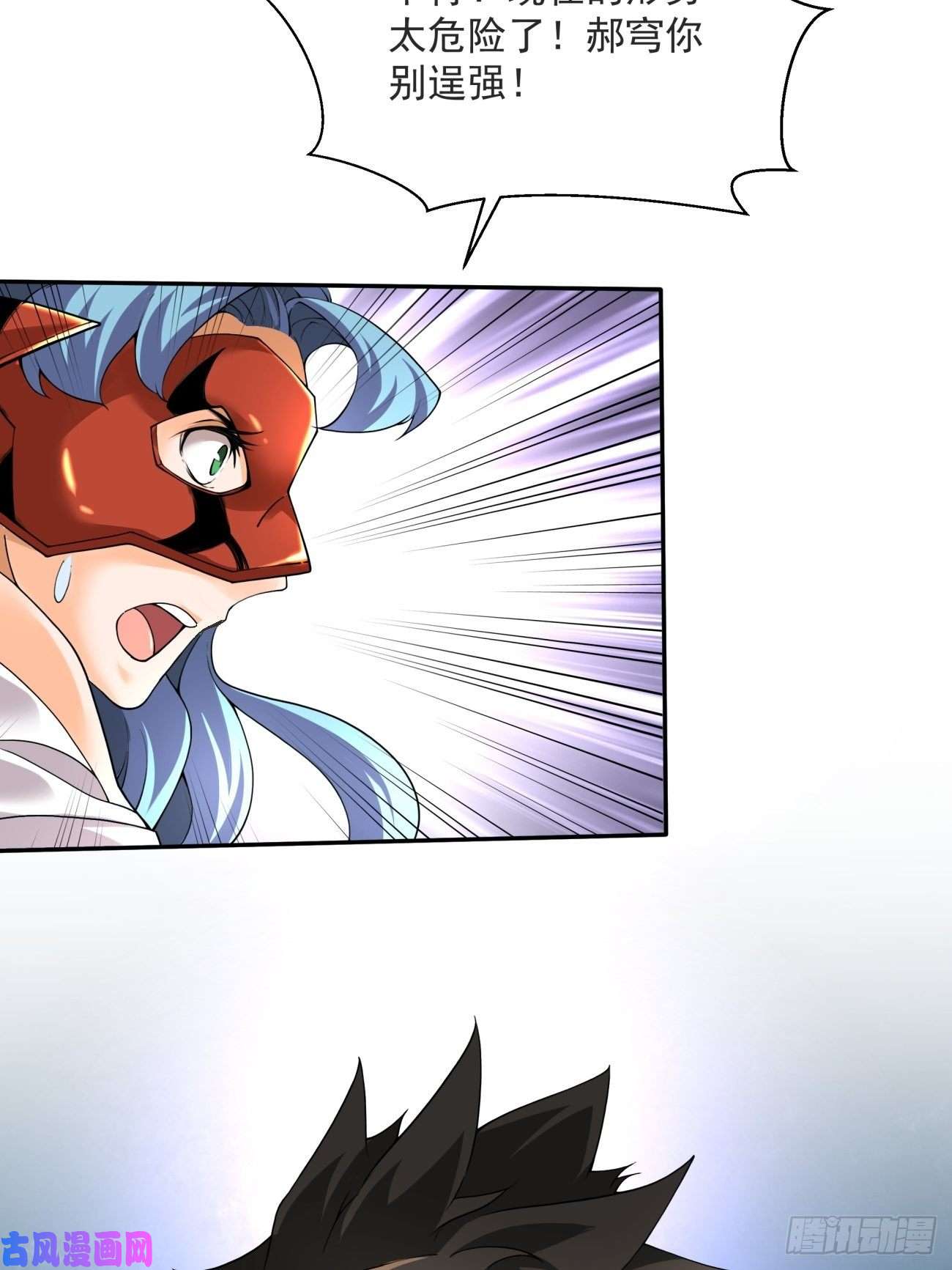 身为首富的我真不想重生啊第五十一话 谁干的？