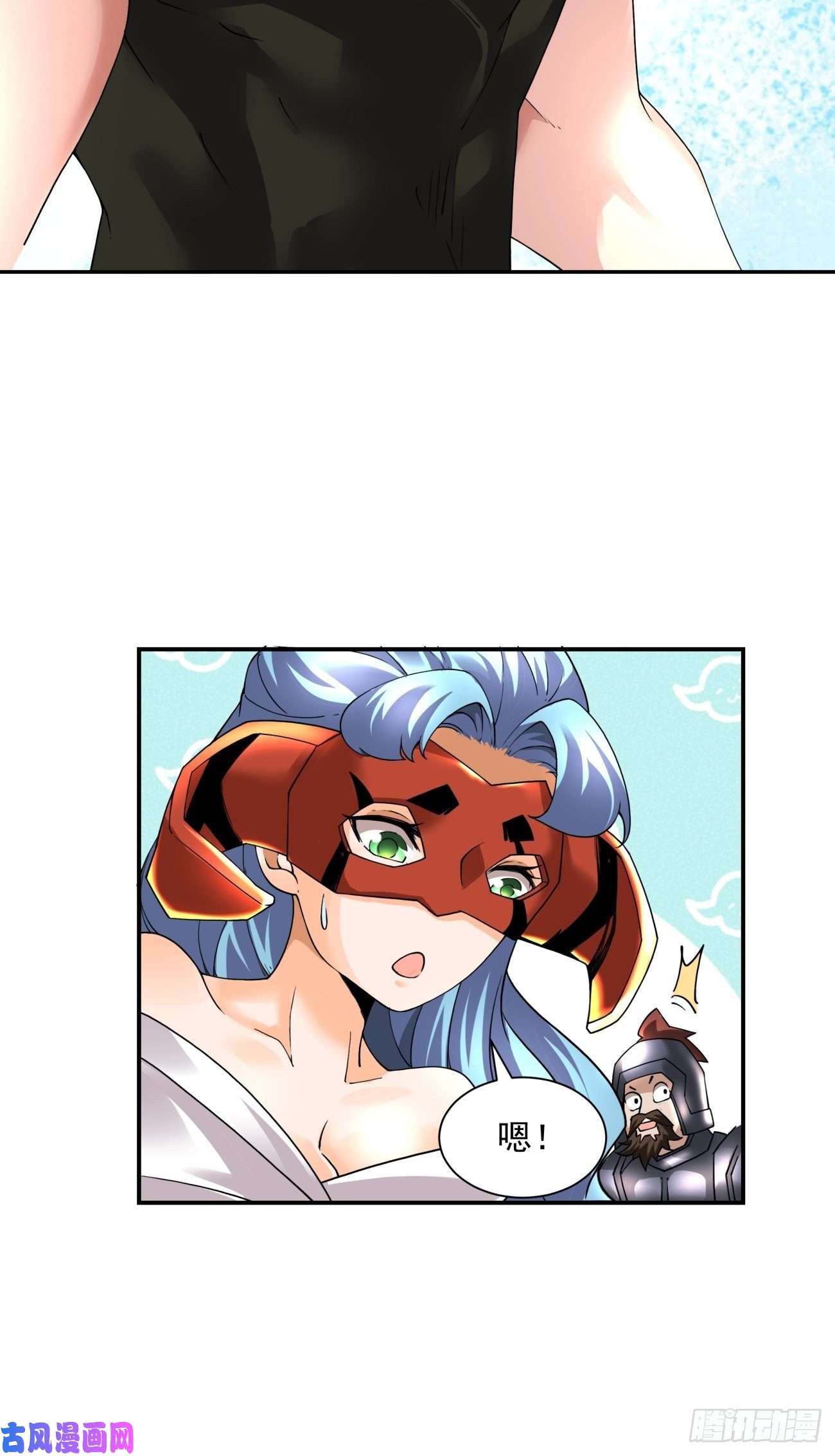 身为首富的我真不想重生啊第五十一话 谁干的？