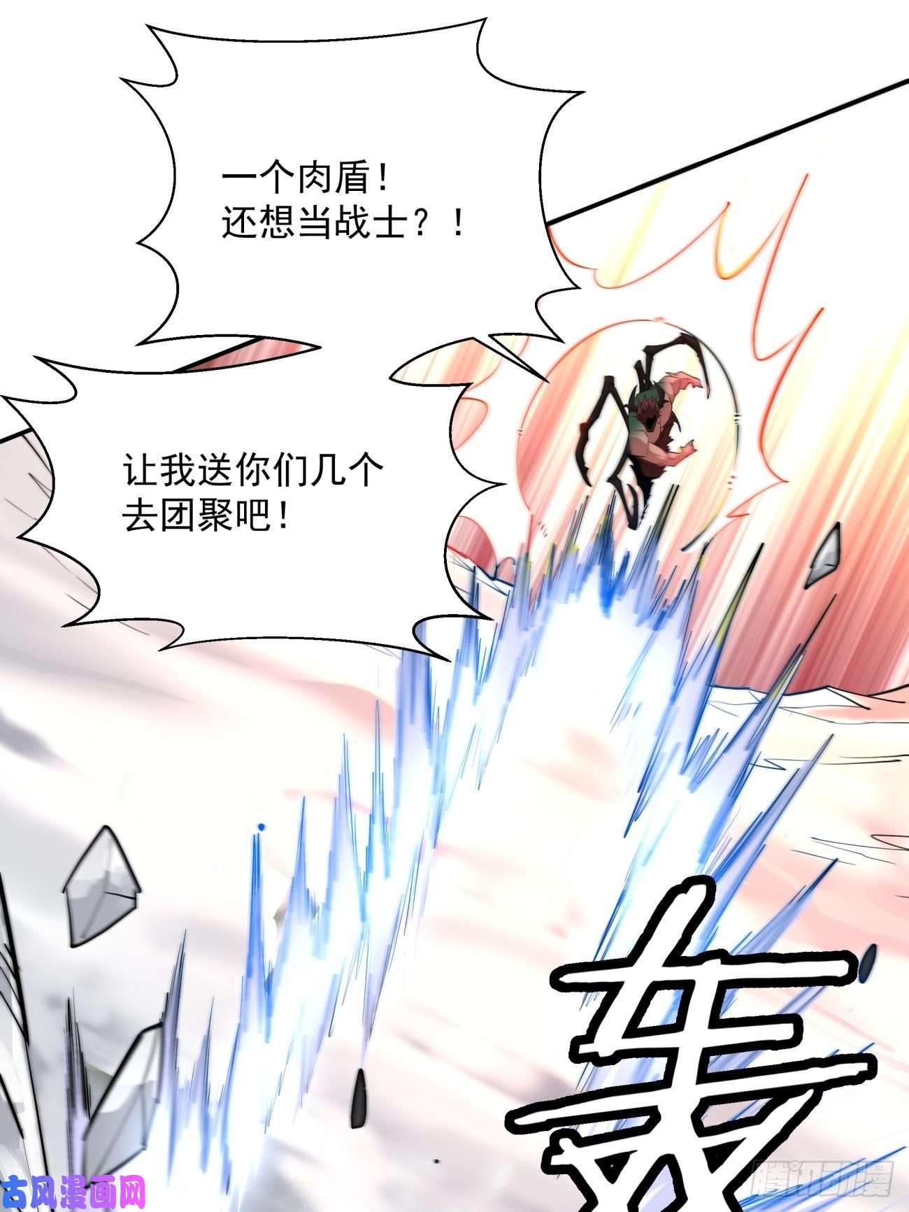 身为首富的我真不想重生啊第五十一话 谁干的？