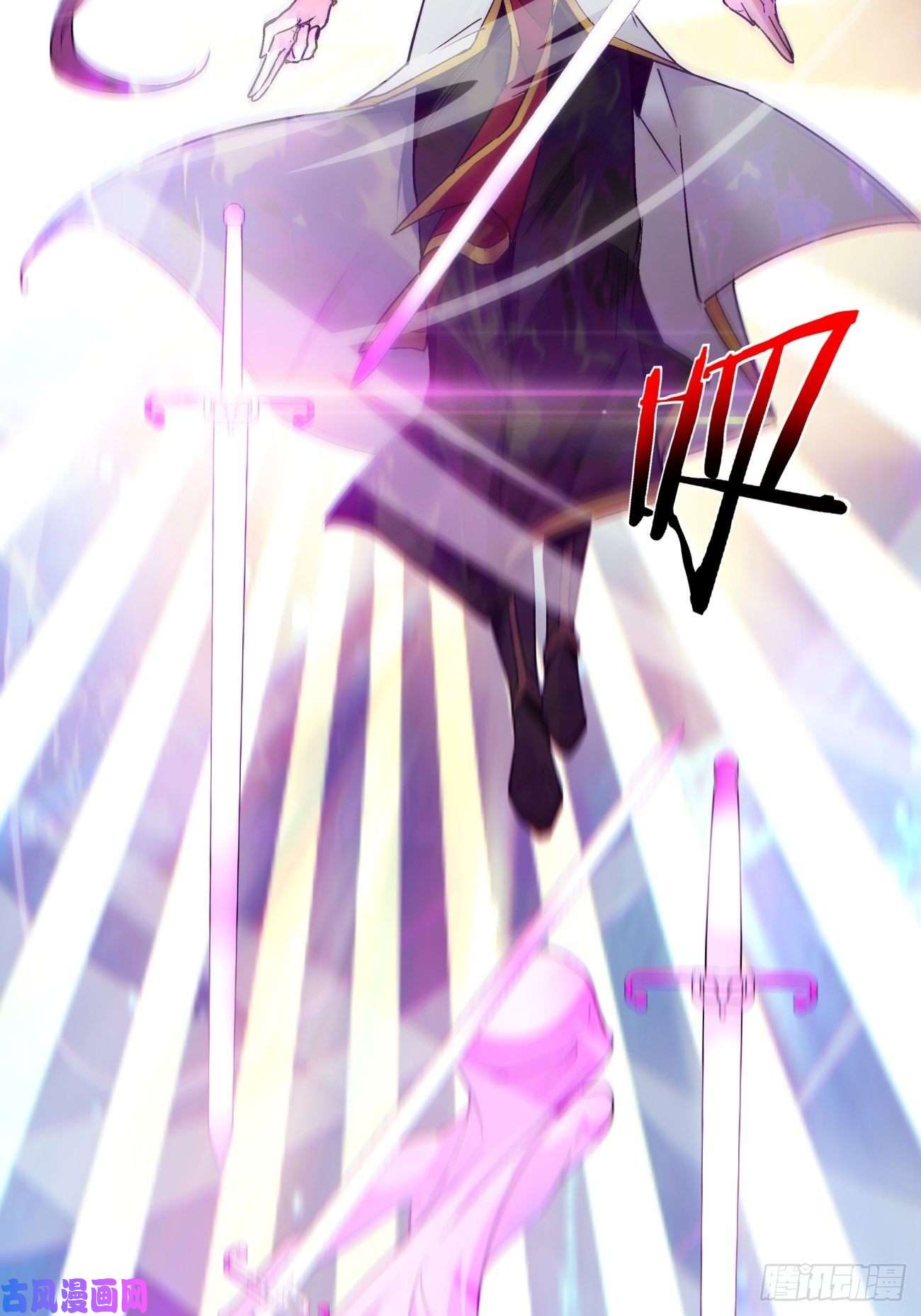 身为首富的我真不想重生啊第五十三话 来自大陆的剑气