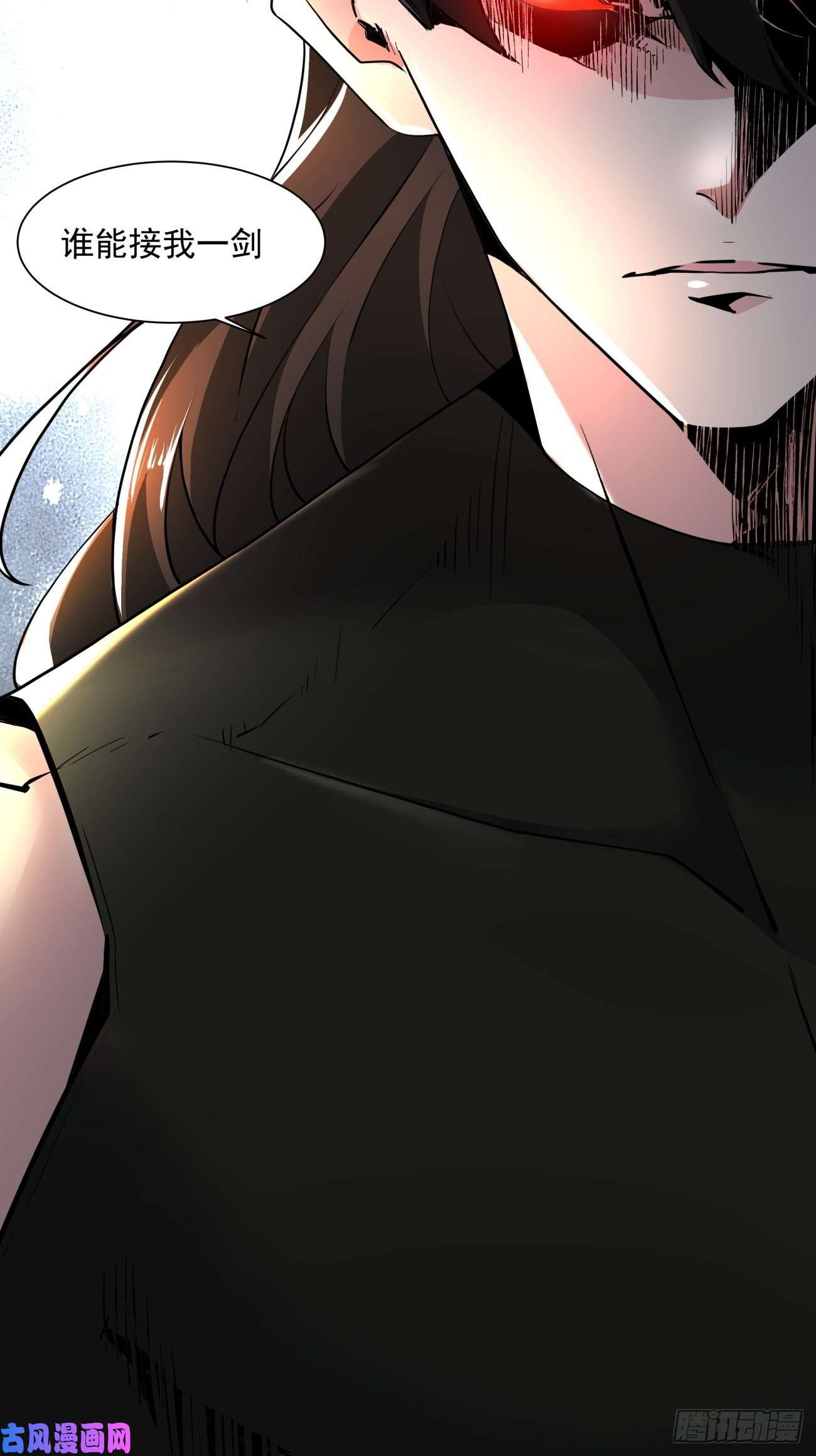 身为首富的我真不想重生啊第五十三话 来自大陆的剑气