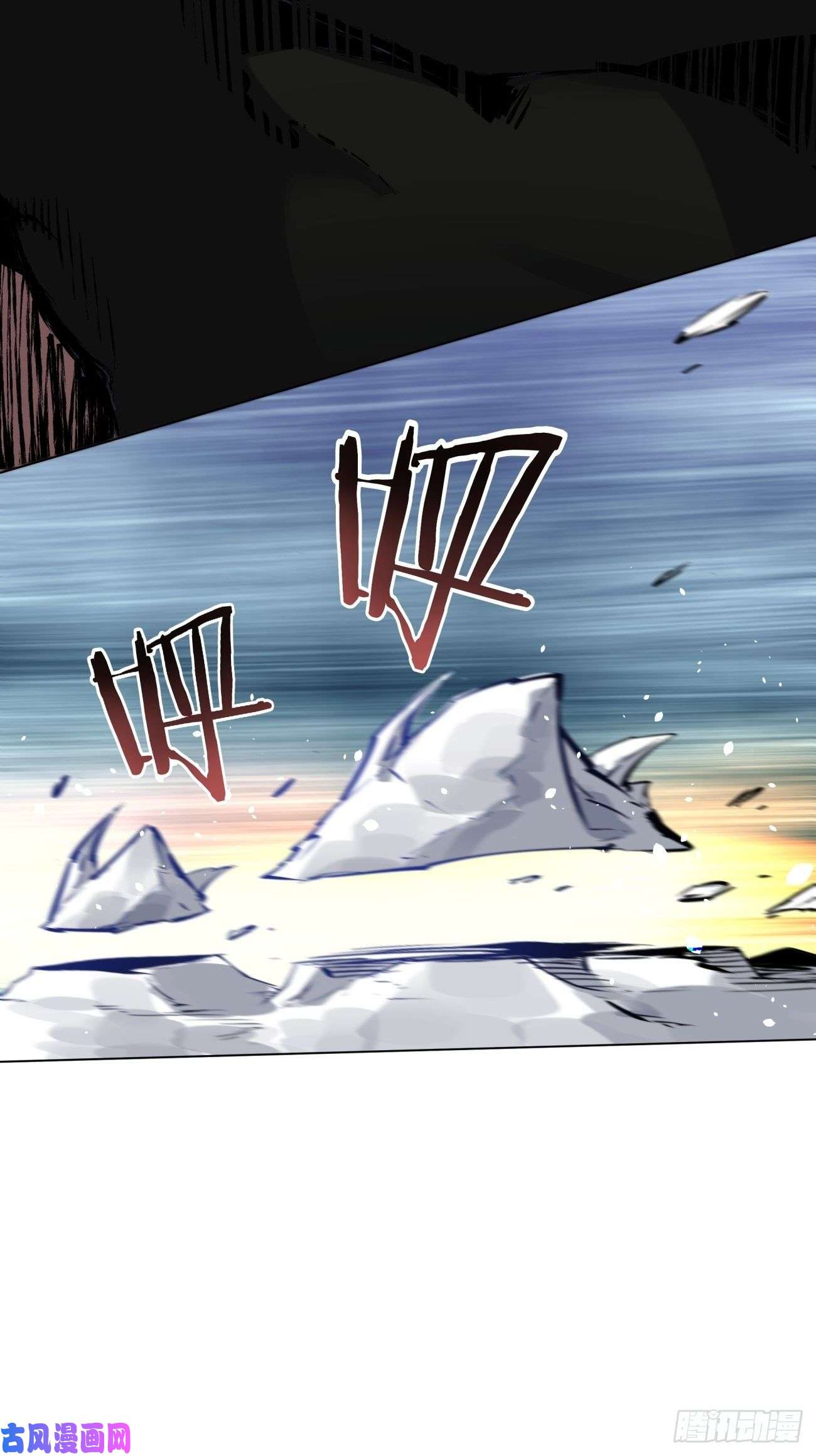 身为首富的我真不想重生啊第五十三话 来自大陆的剑气