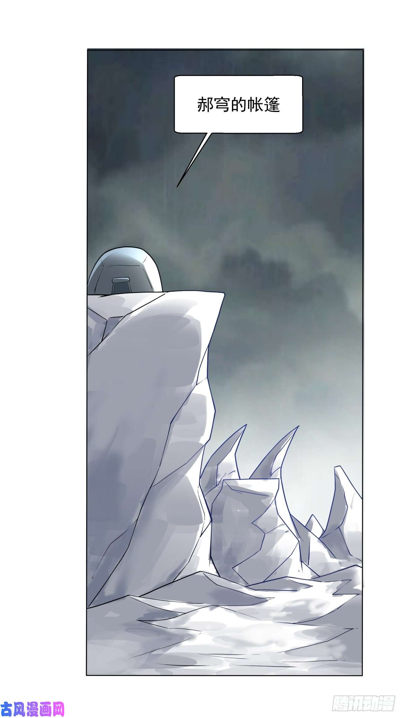 身为首富的我真不想重生啊第五十三话 来自大陆的剑气