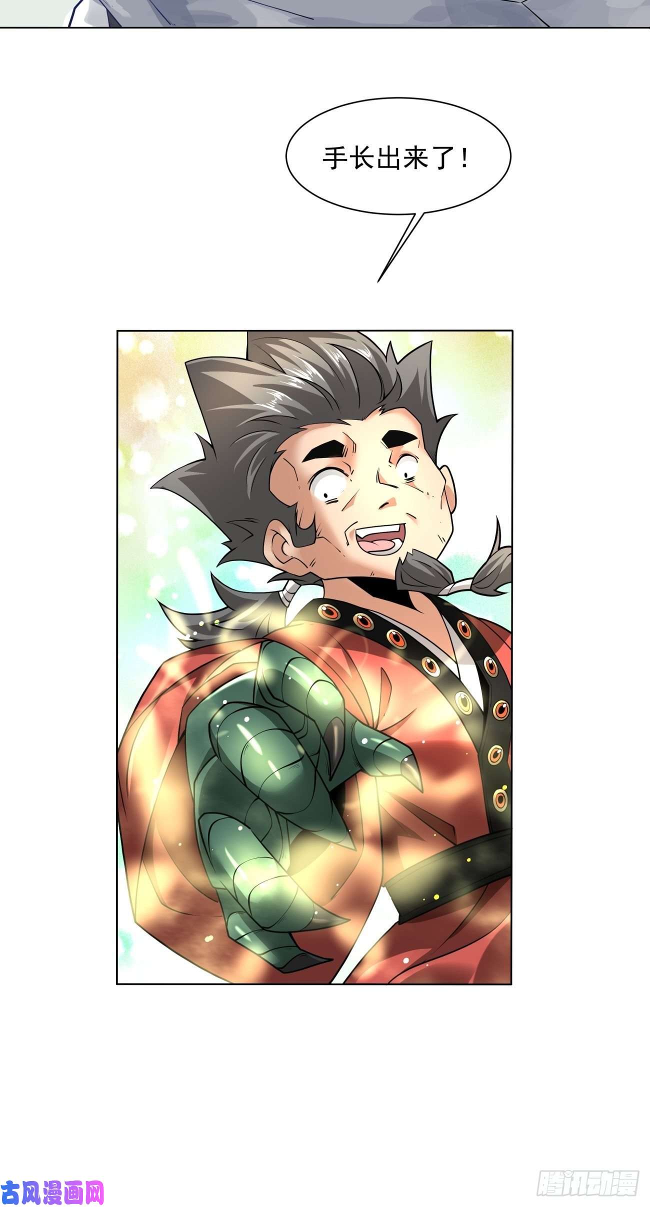 身为首富的我真不想重生啊第五十三话 来自大陆的剑气