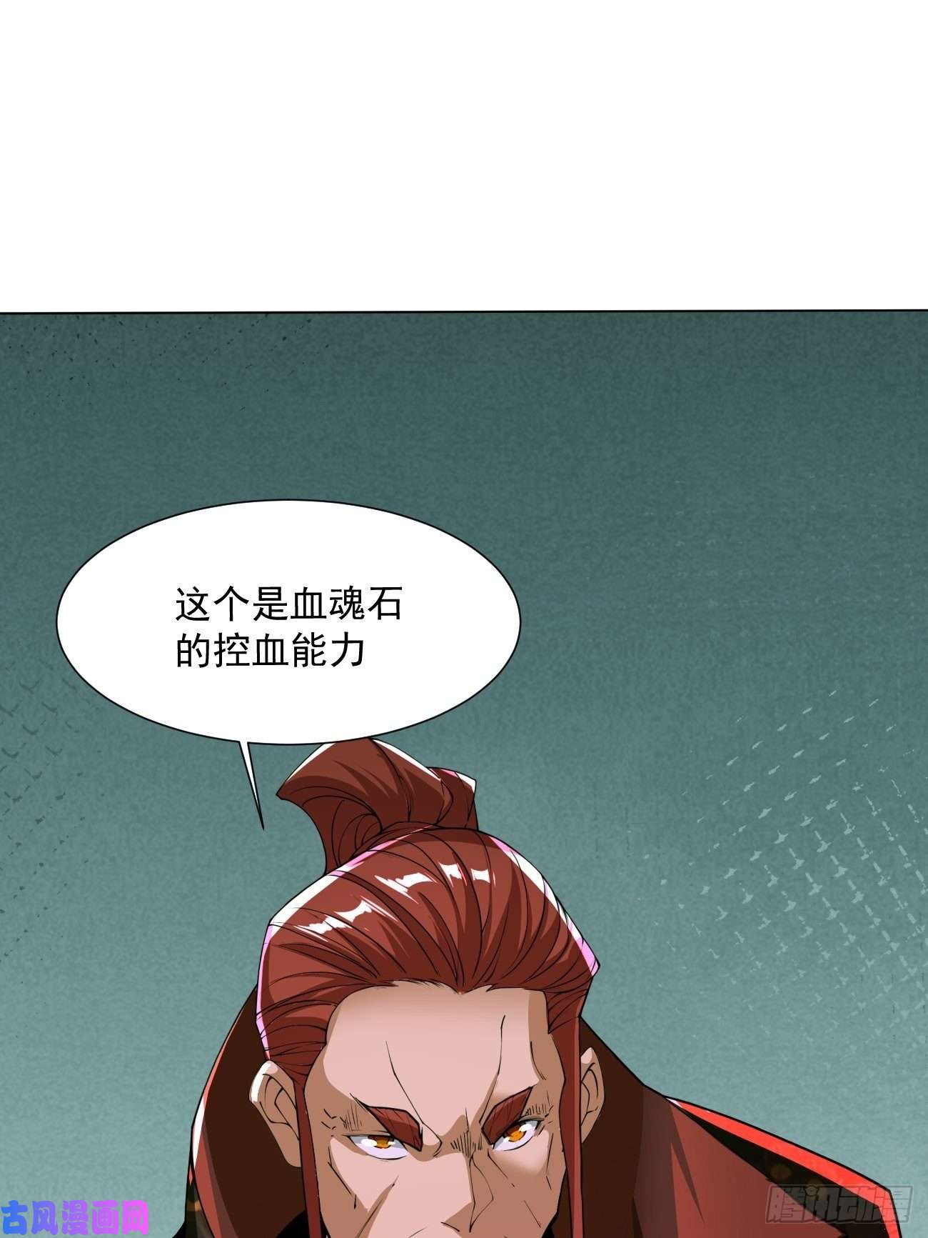 身为首富的我真不想重生啊第五十三话 来自大陆的剑气