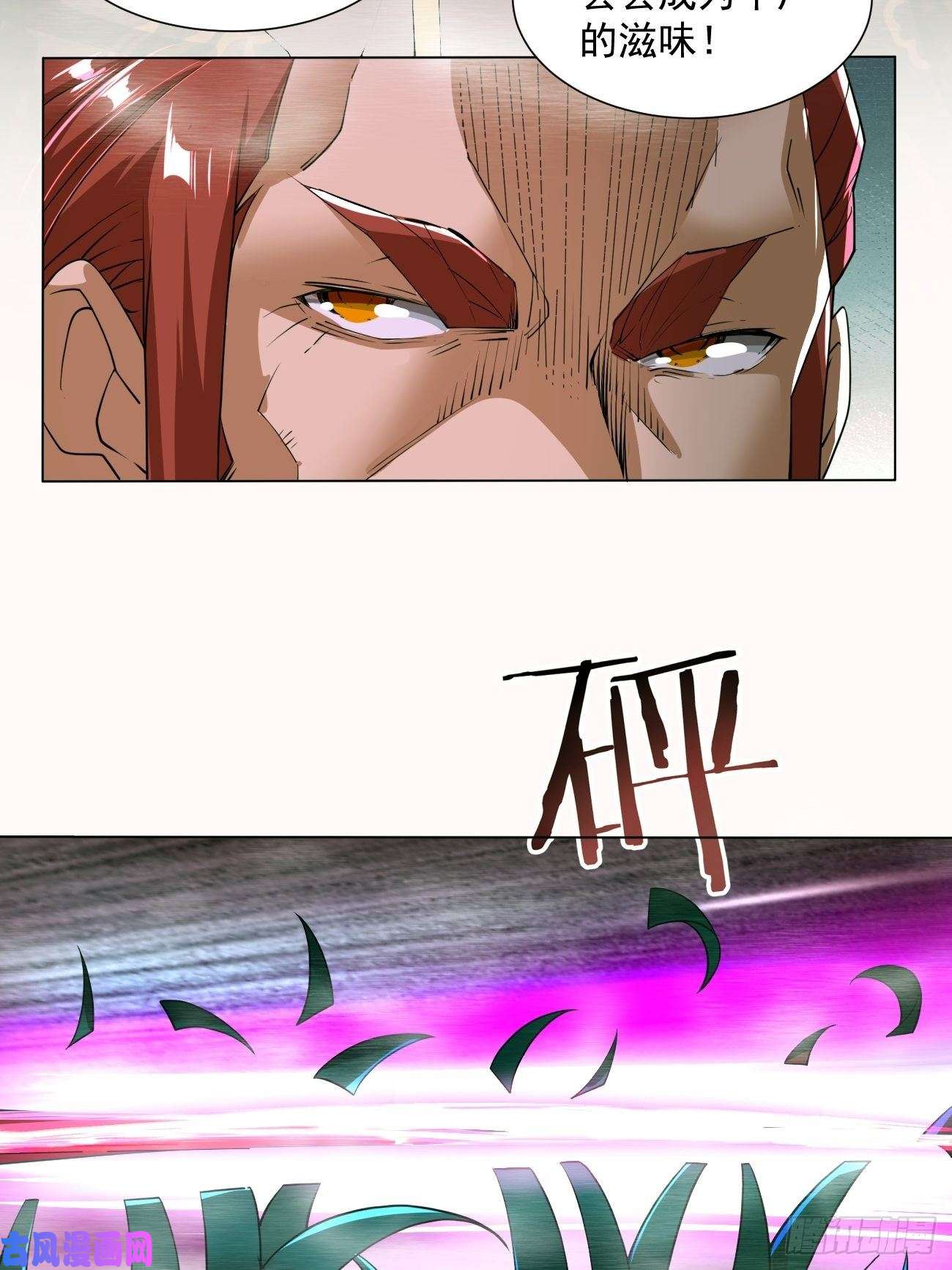 身为首富的我真不想重生啊第五十三话 来自大陆的剑气