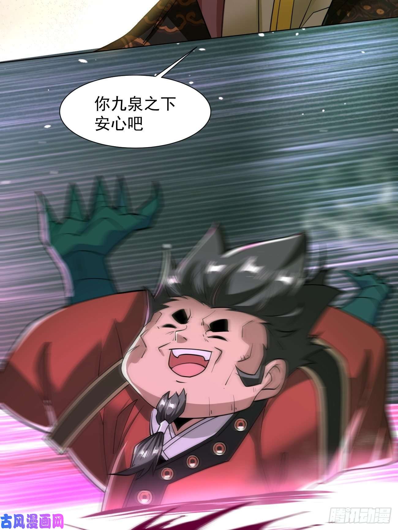 身为首富的我真不想重生啊第五十三话 来自大陆的剑气