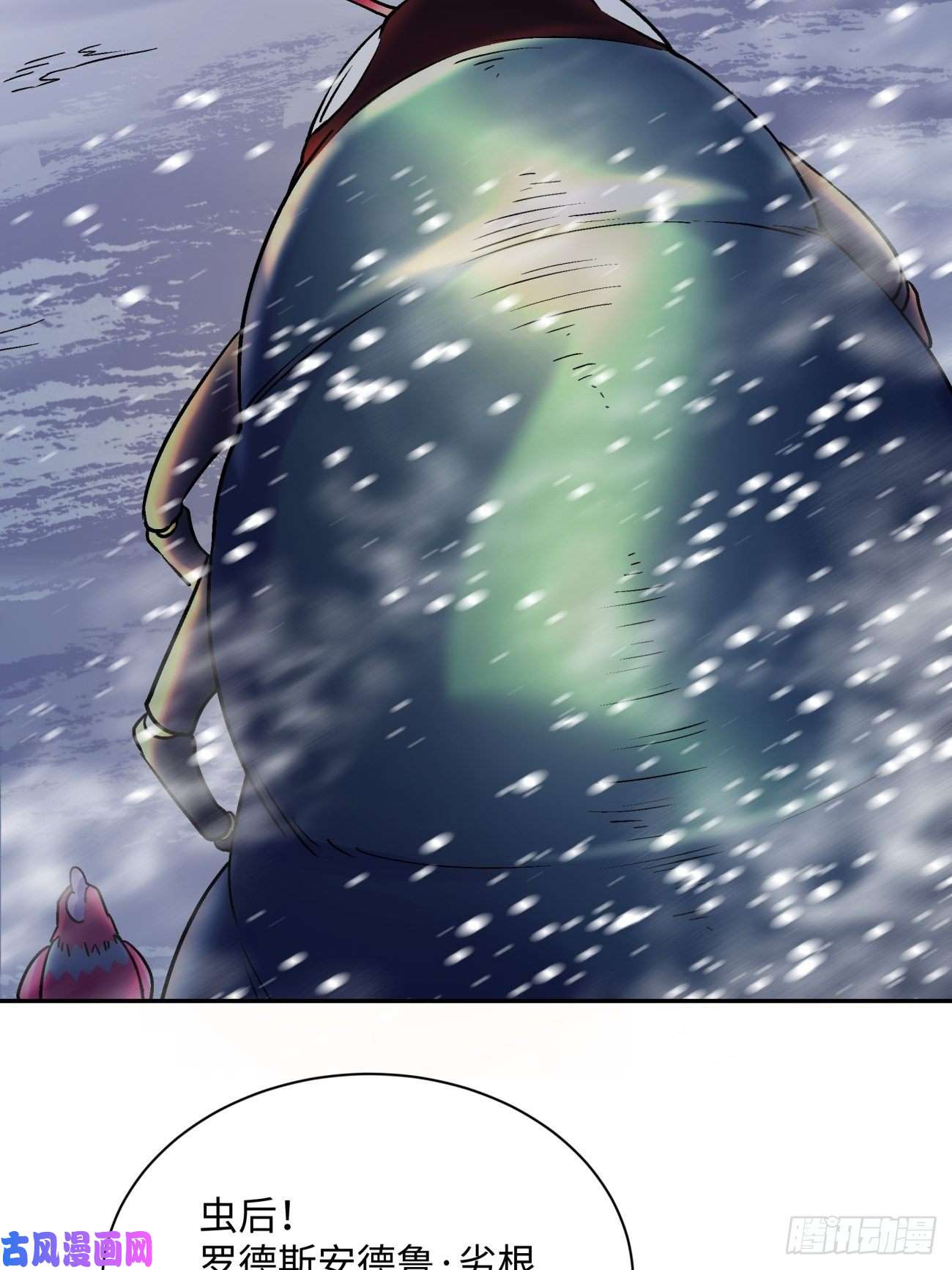 身为首富的我真不想重生啊第五十三话 来自大陆的剑气