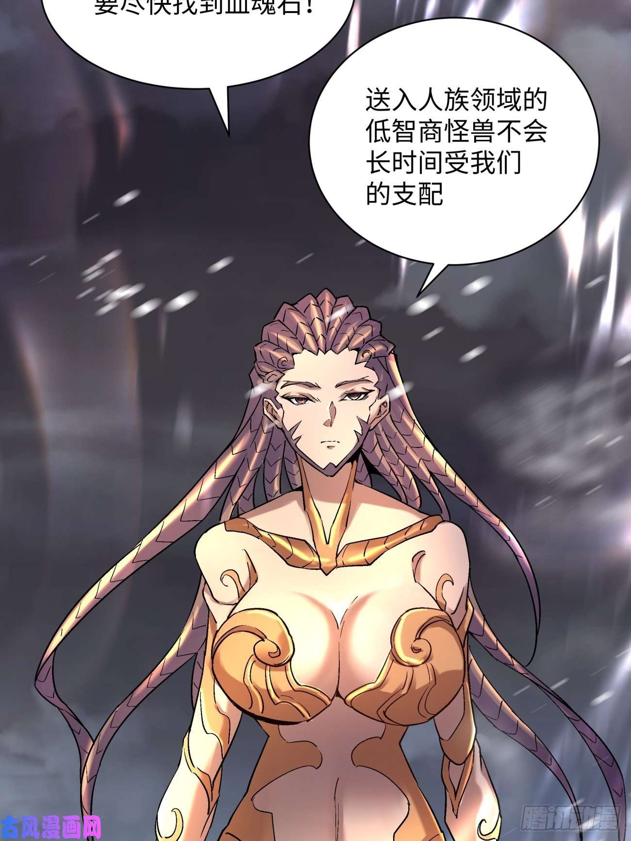 身为首富的我真不想重生啊第五十三话 来自大陆的剑气