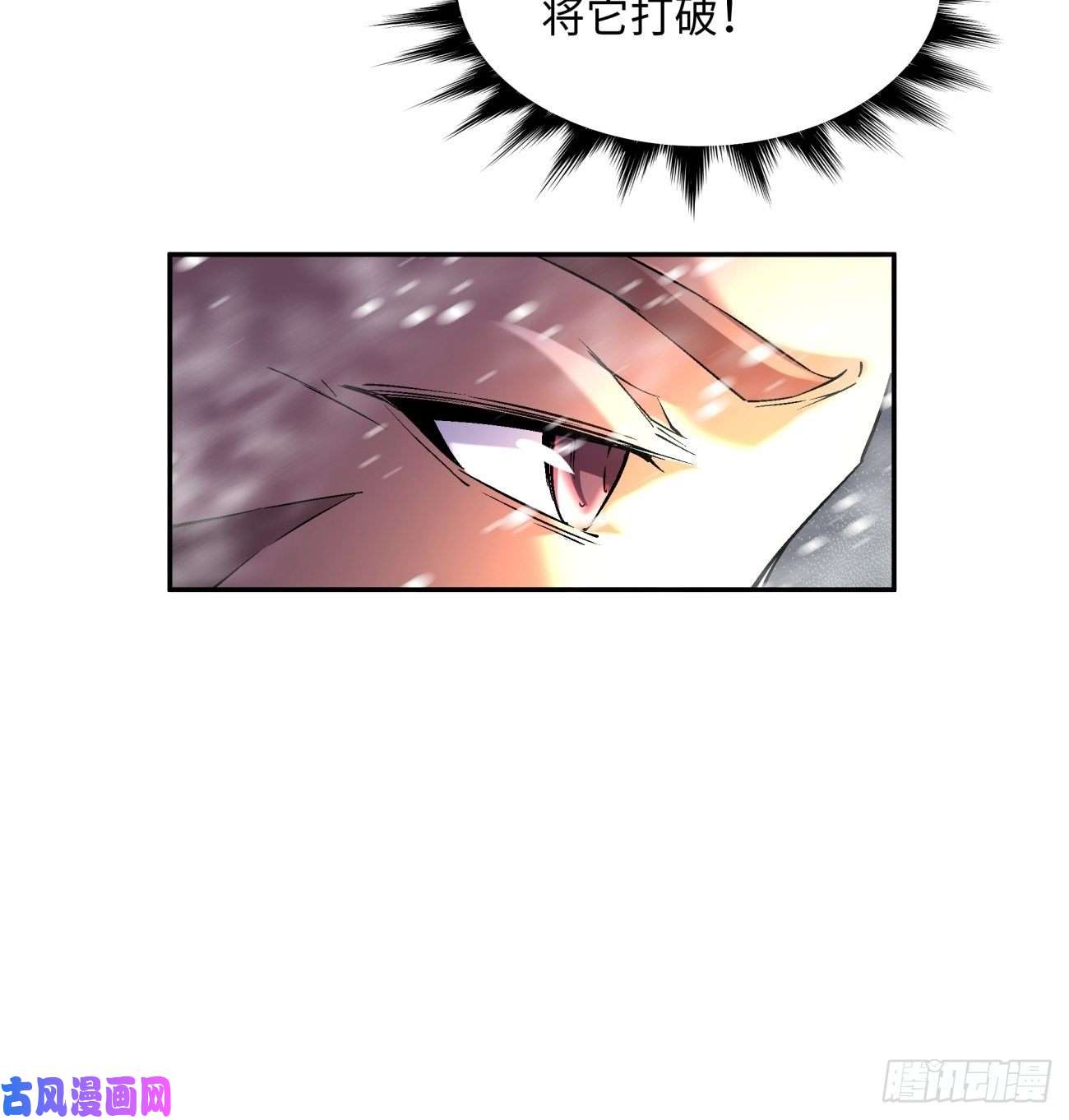 身为首富的我真不想重生啊第五十三话 来自大陆的剑气