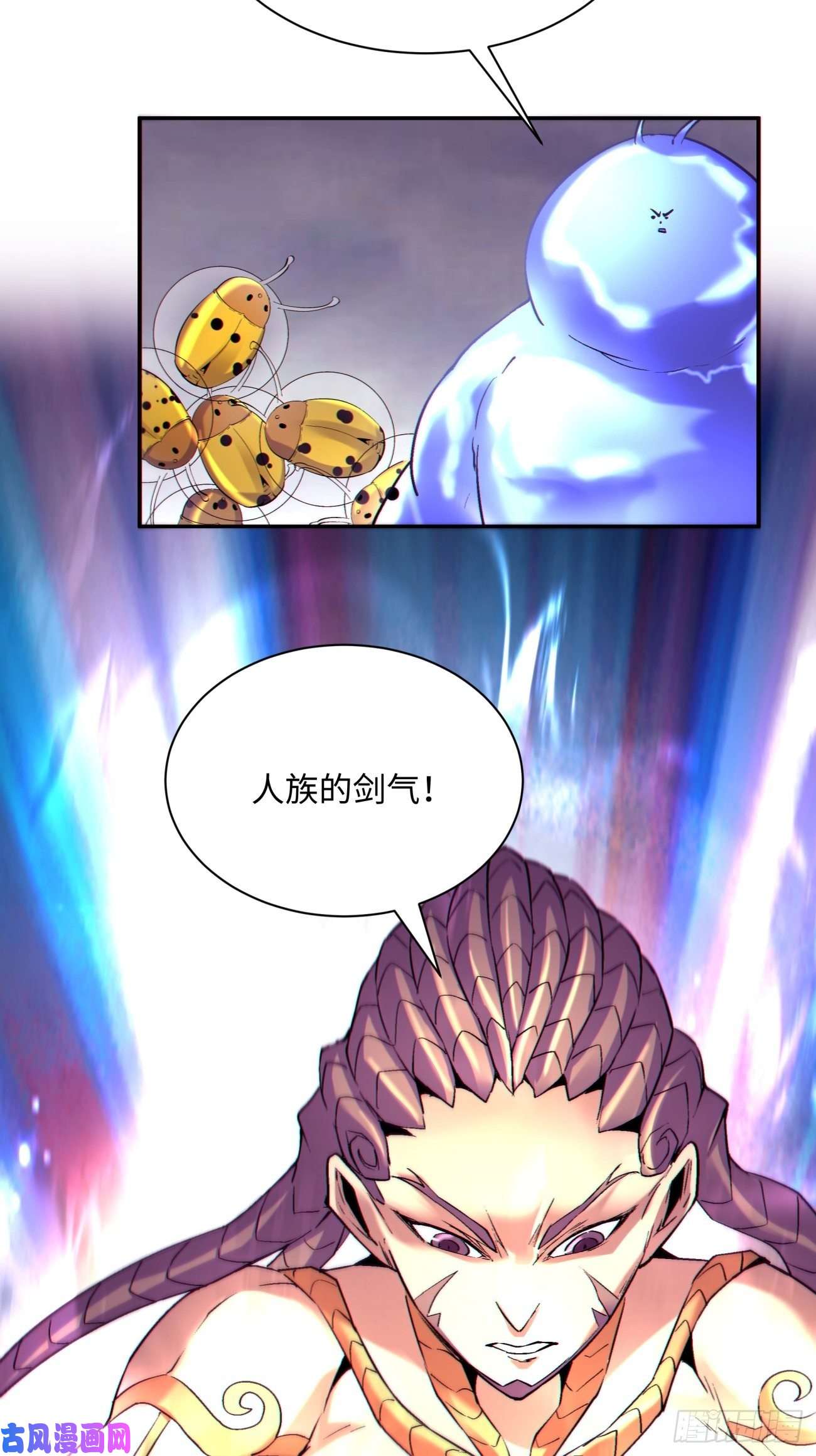 身为首富的我真不想重生啊第五十三话 来自大陆的剑气