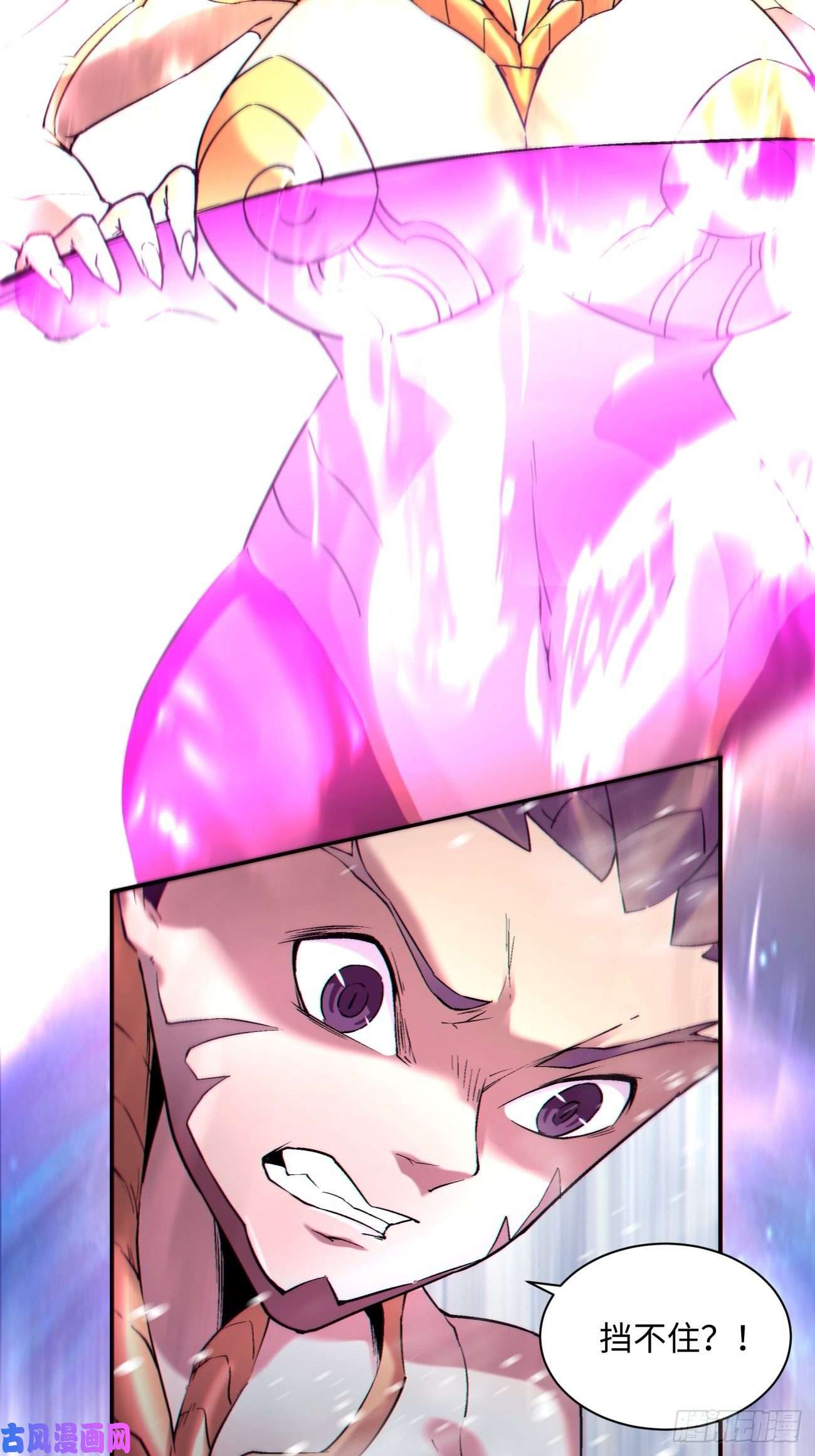 身为首富的我真不想重生啊第五十三话 来自大陆的剑气