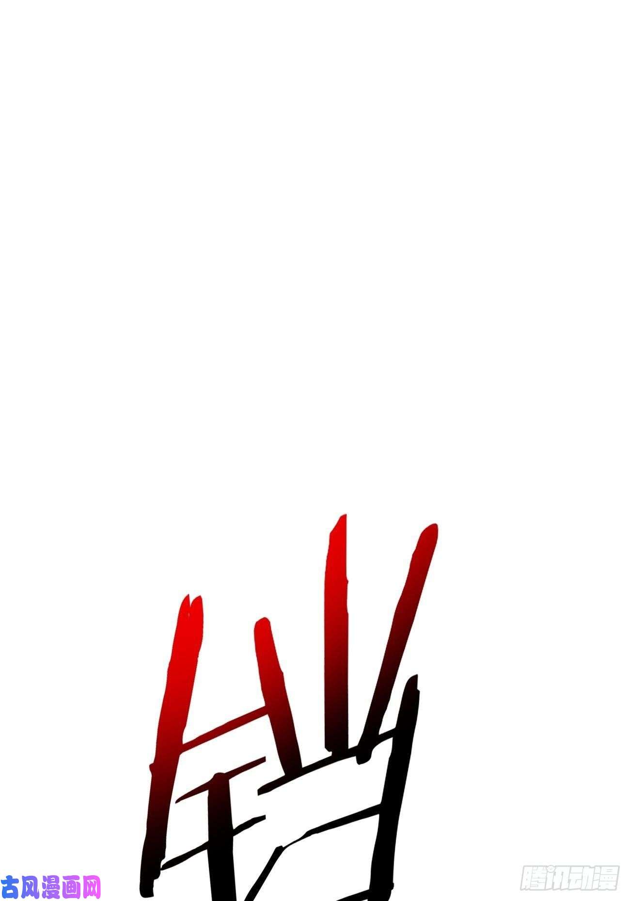 身为首富的我真不想重生啊第五十三话 来自大陆的剑气