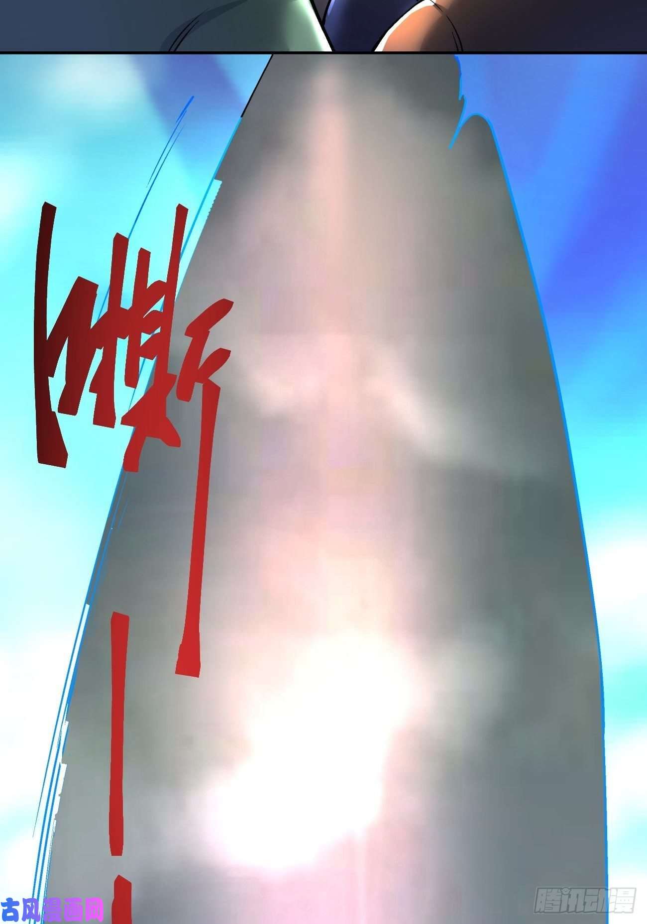 身为首富的我真不想重生啊第五十三话 来自大陆的剑气