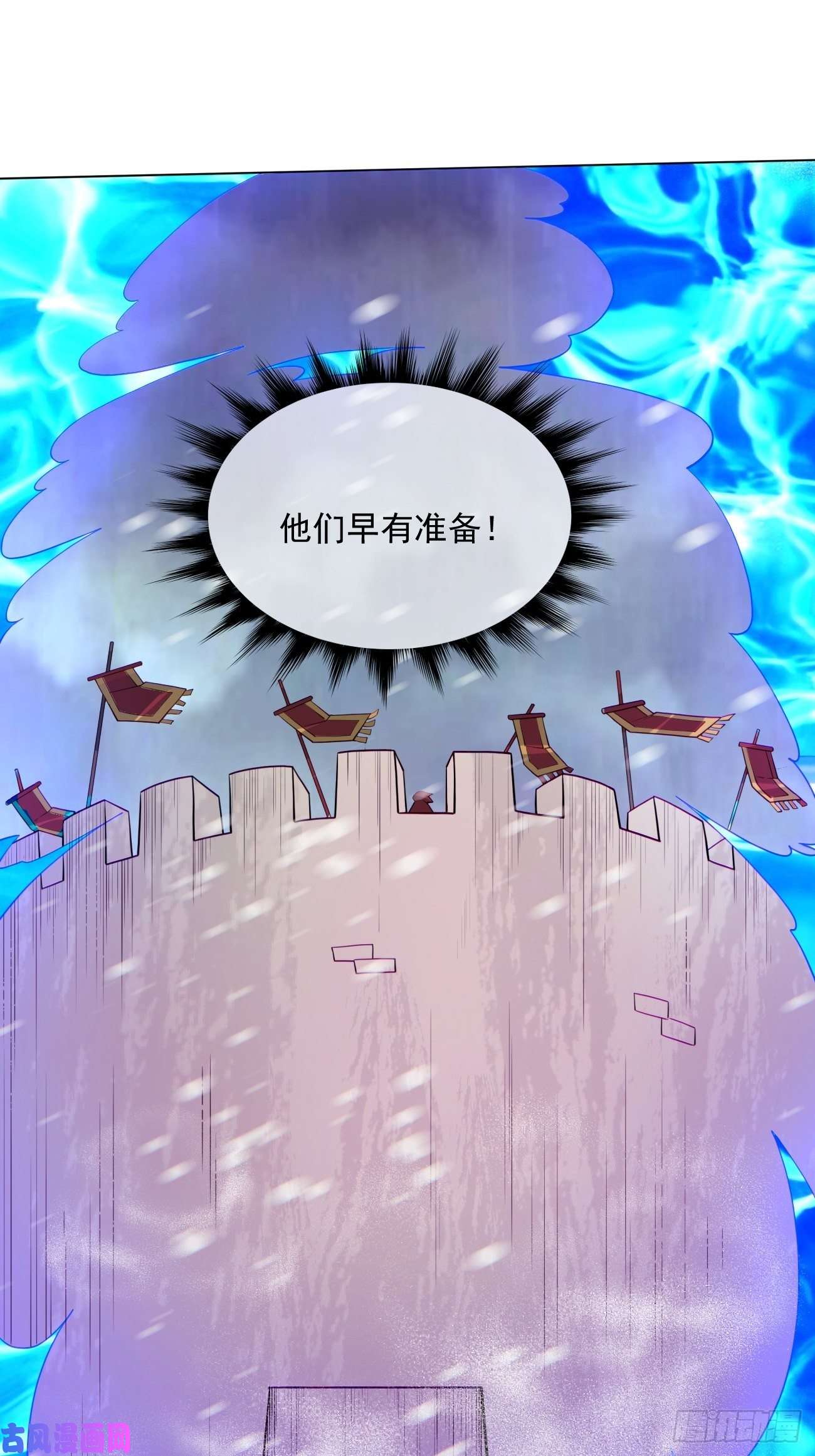 身为首富的我真不想重生啊第五十三话 来自大陆的剑气