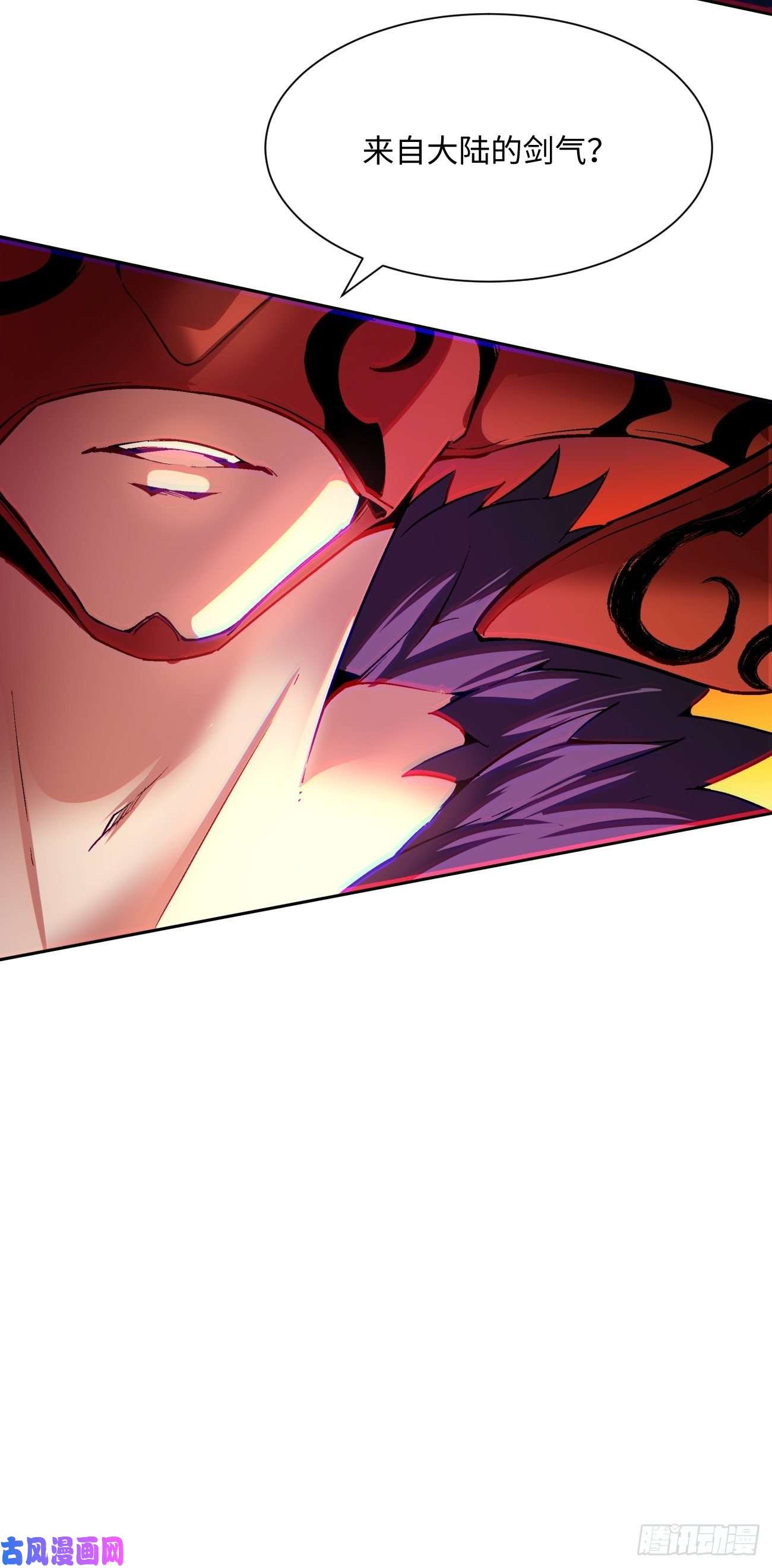 身为首富的我真不想重生啊第五十三话 来自大陆的剑气
