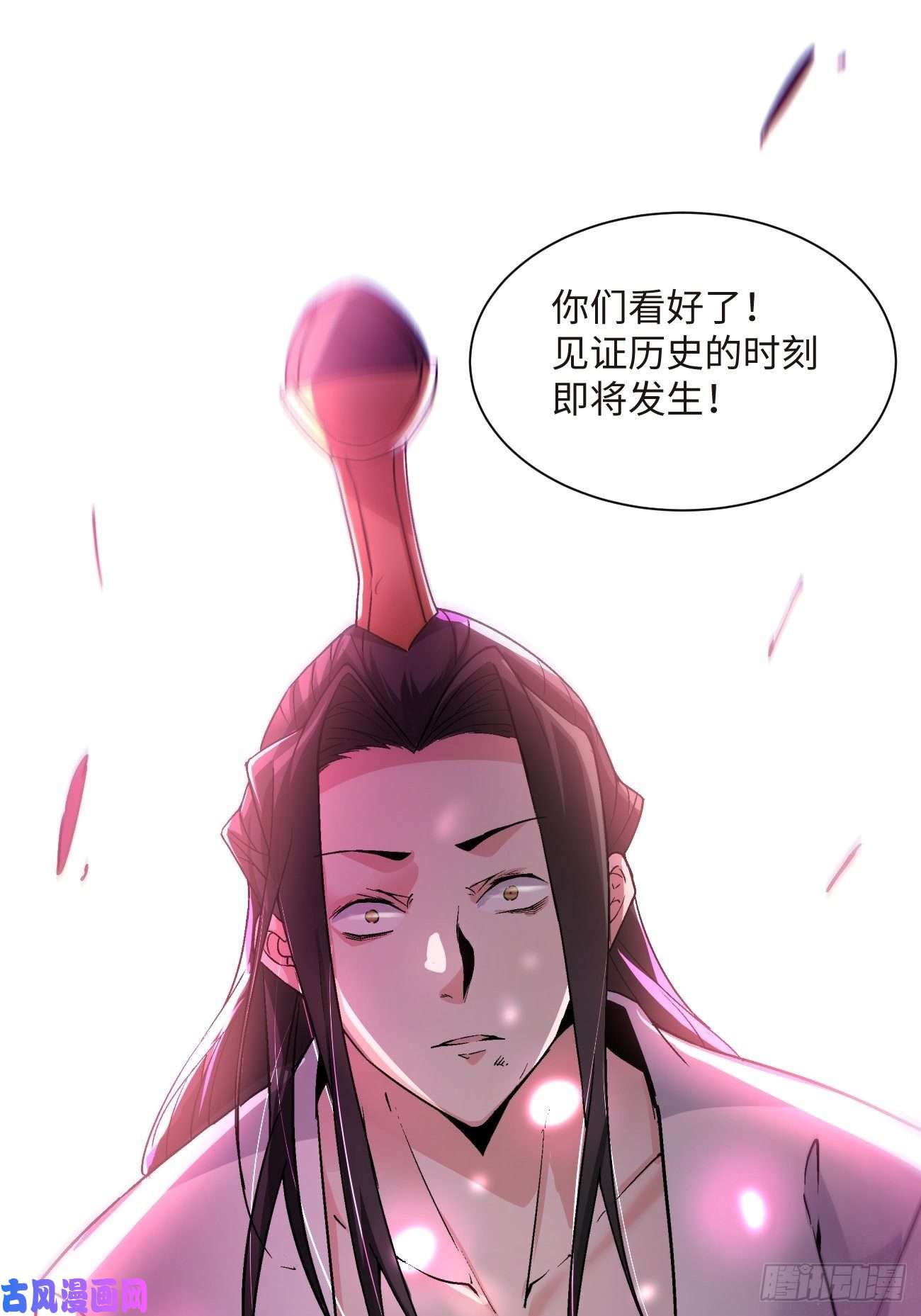 身为首富的我真不想重生啊第五十三话 来自大陆的剑气