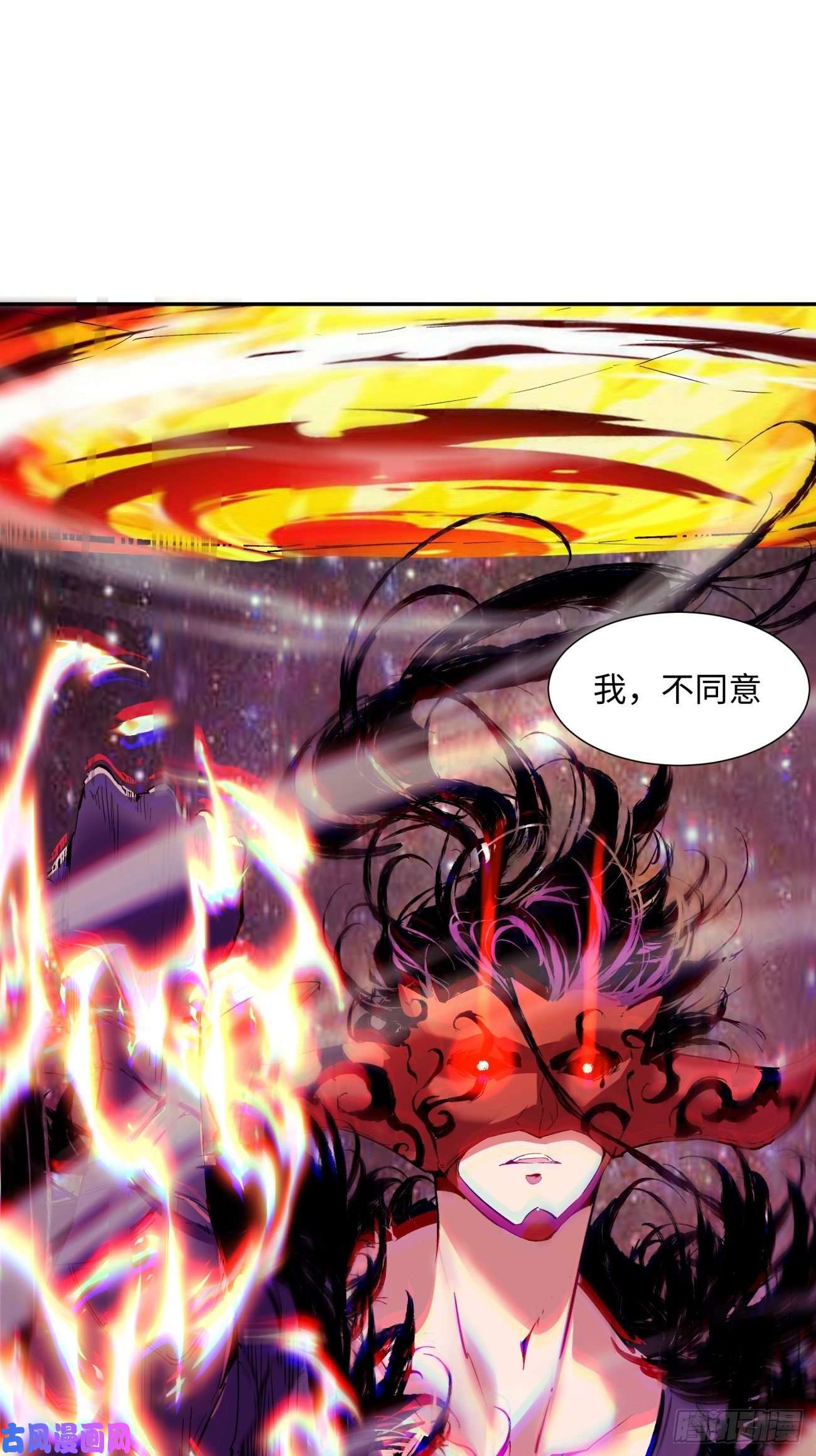 身为首富的我真不想重生啊第五十四话 怪兽来袭