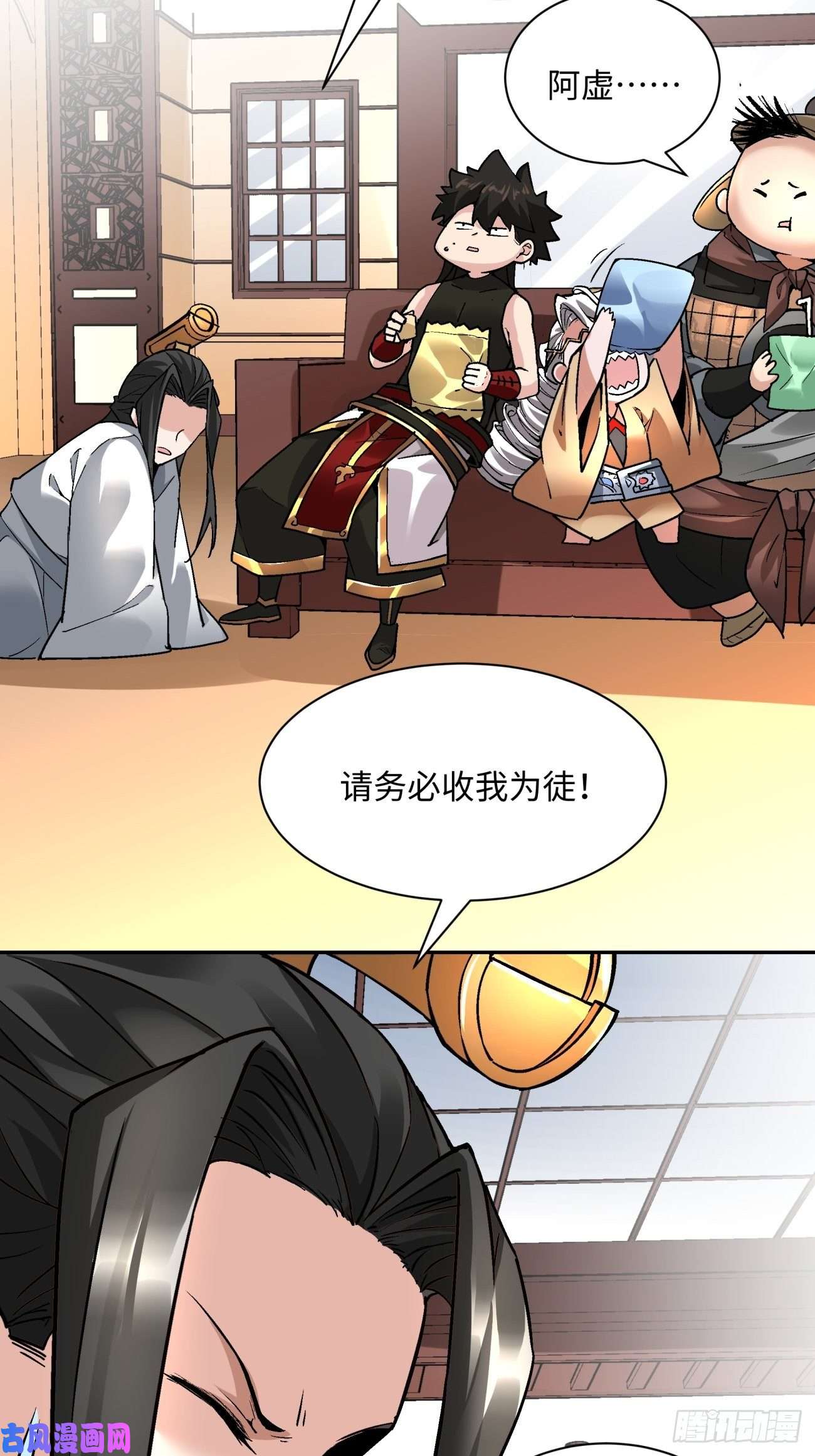 身为首富的我真不想重生啊第五十四话 怪兽来袭