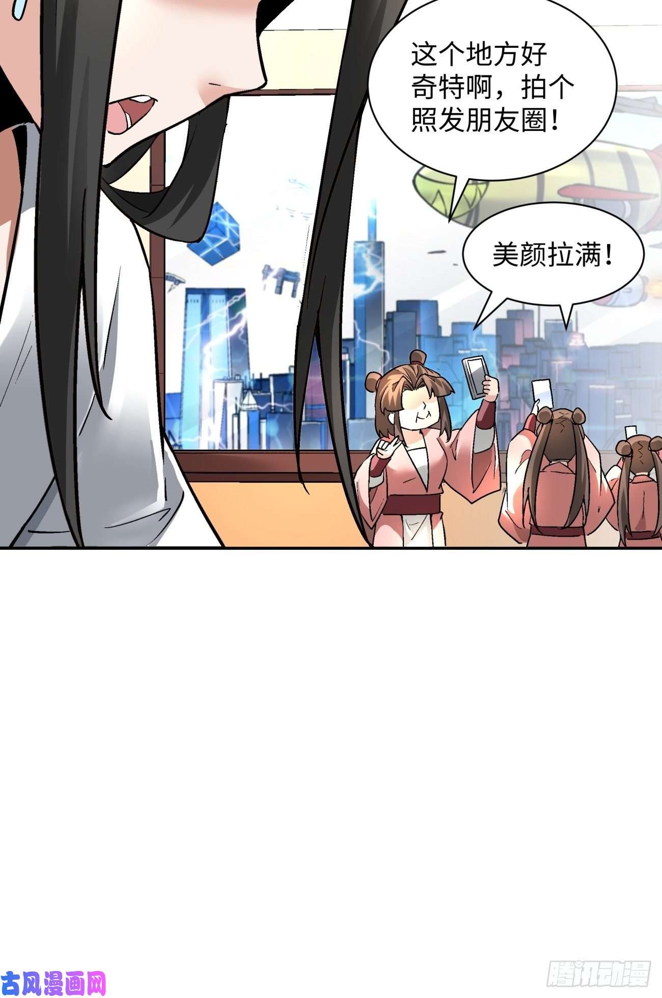 身为首富的我真不想重生啊第五十四话 怪兽来袭