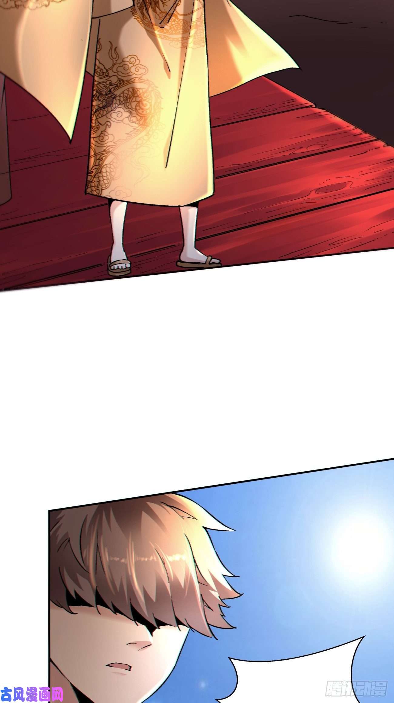 身为首富的我真不想重生啊第五十四话 怪兽来袭