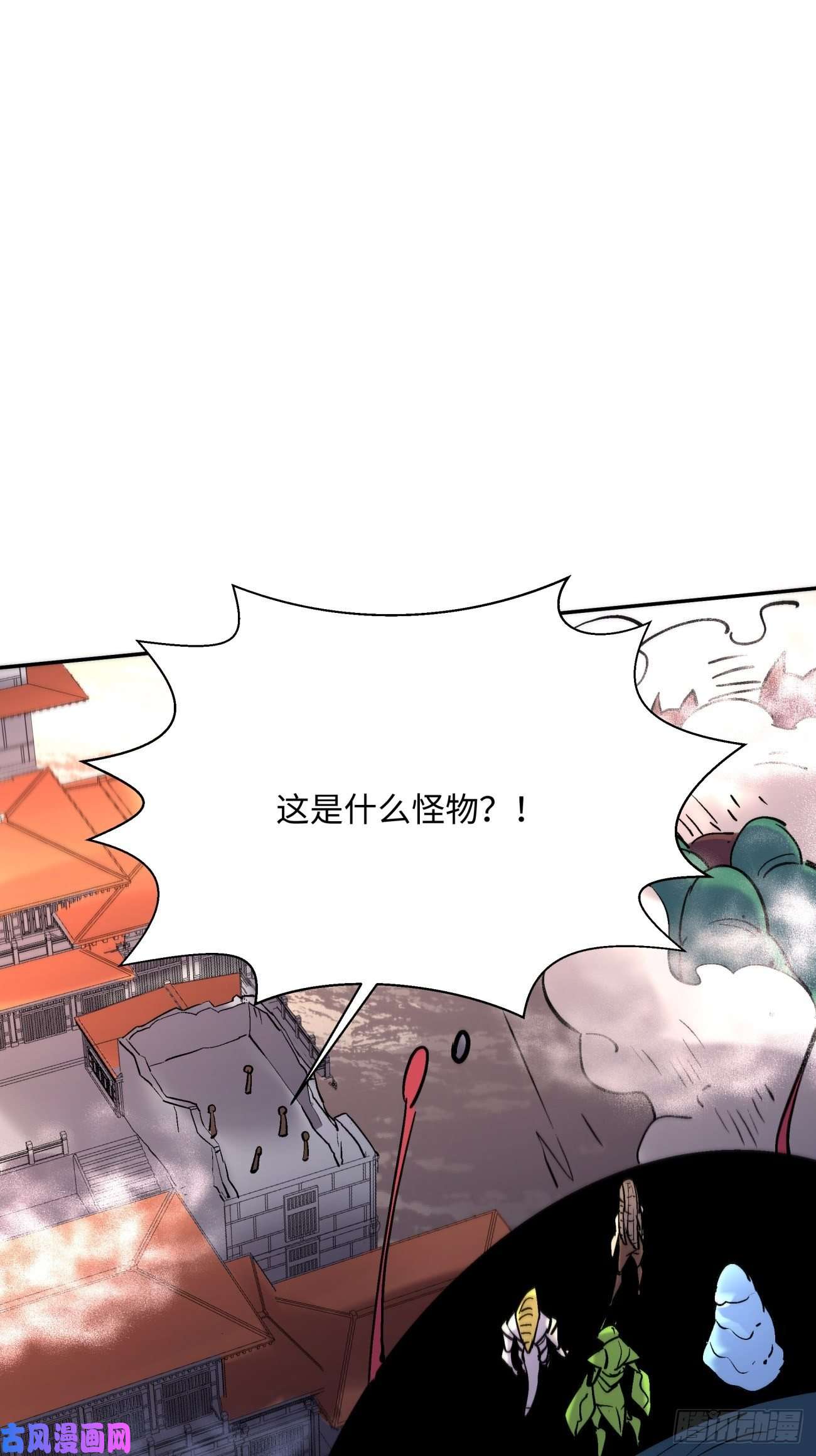 身为首富的我真不想重生啊第五十四话 怪兽来袭