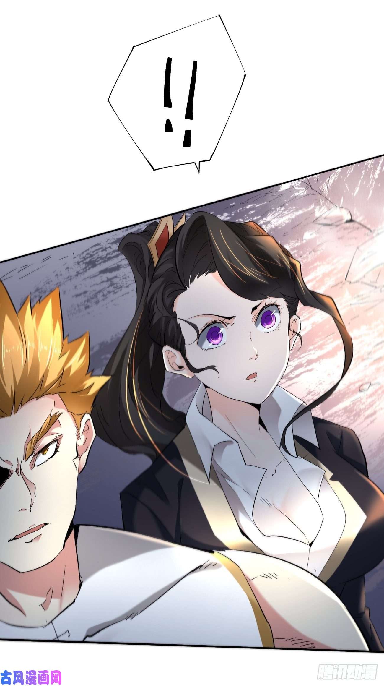 身为首富的我真不想重生啊第五十四话 怪兽来袭