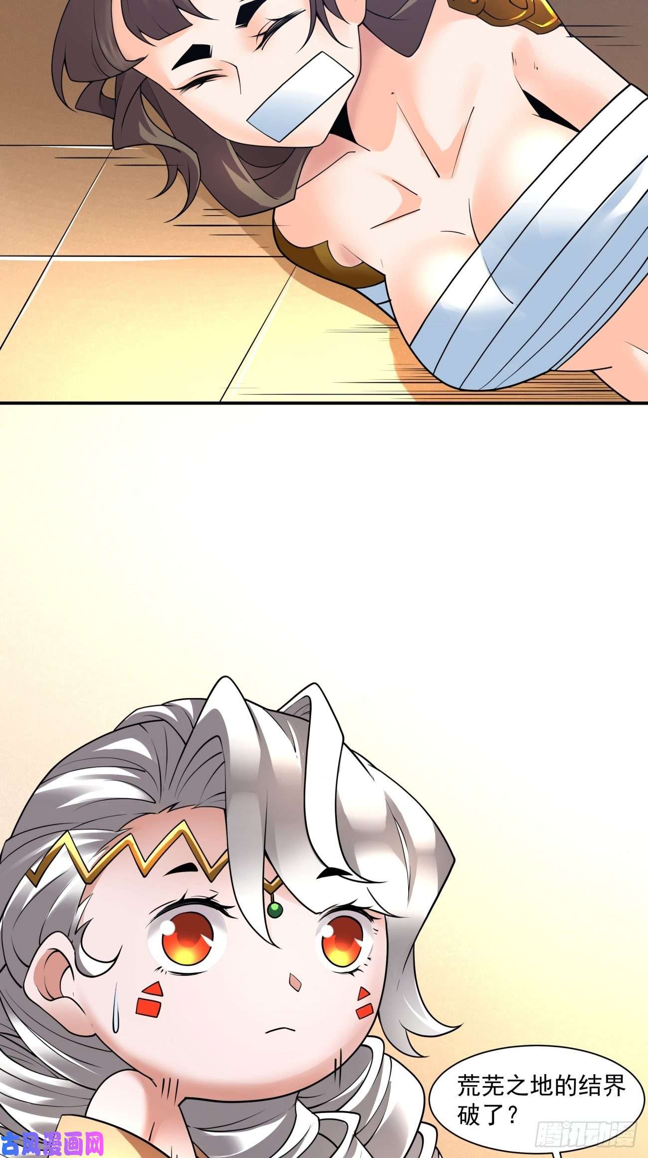 身为首富的我真不想重生啊第五十五话 跟我来