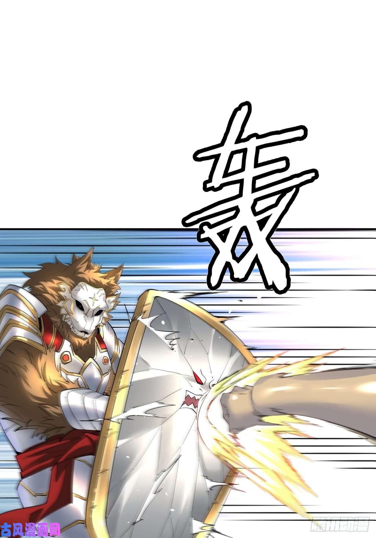 身为首富的我真不想重生啊第五十五话 跟我来