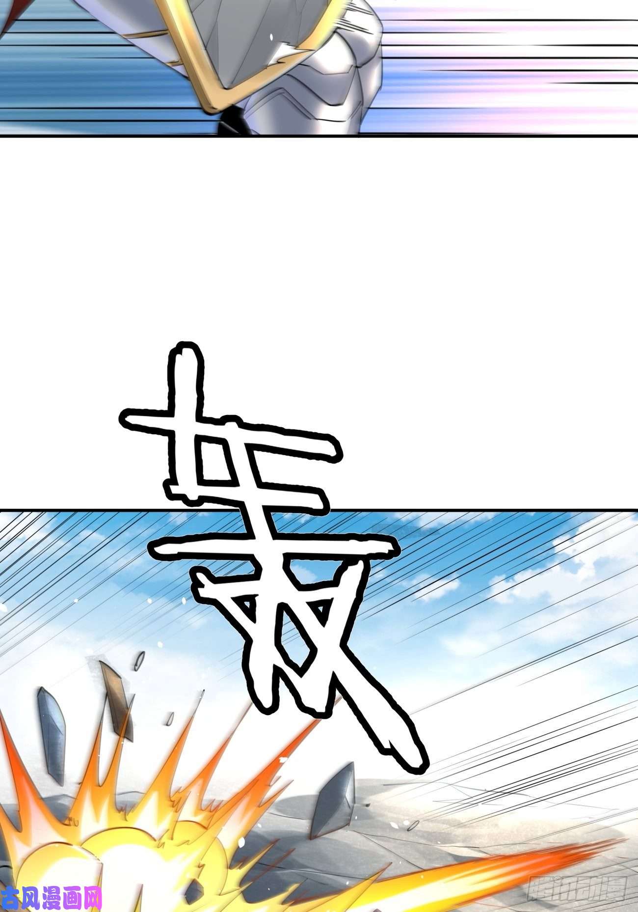 身为首富的我真不想重生啊第五十五话 跟我来