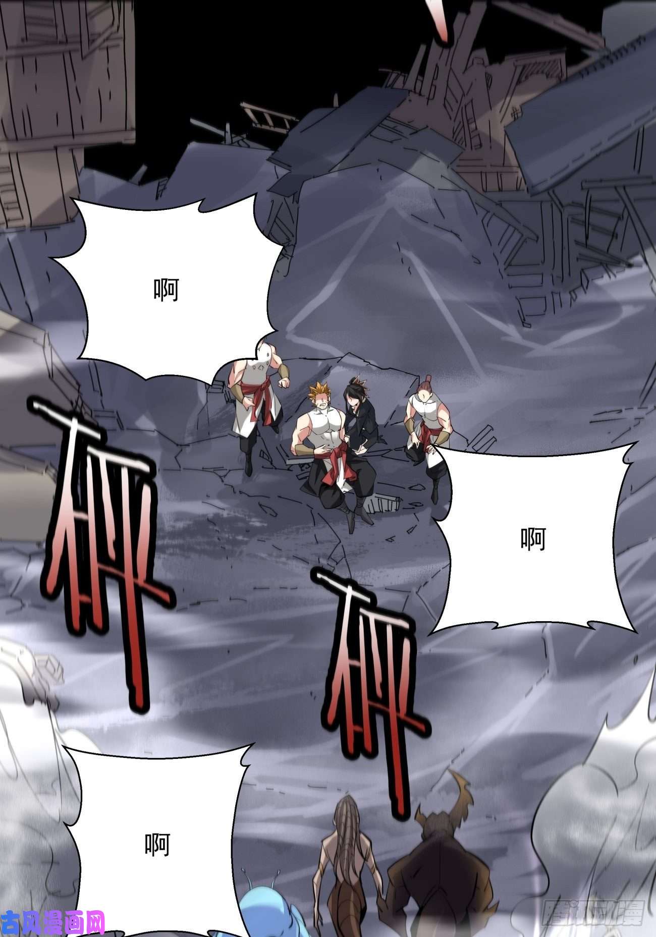 身为首富的我真不想重生啊第五十五话 跟我来