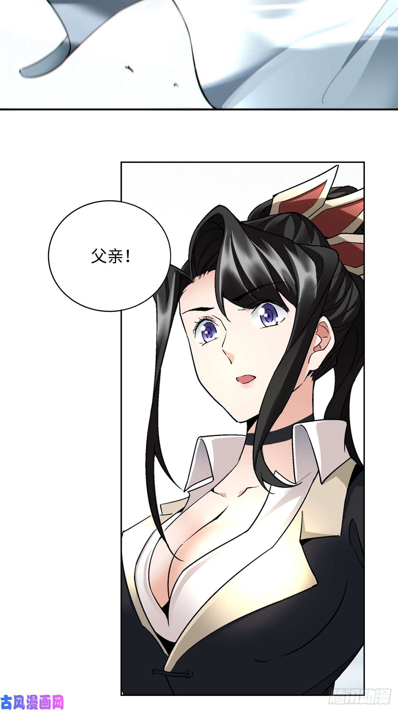 身为首富的我真不想重生啊第五十五话 跟我来