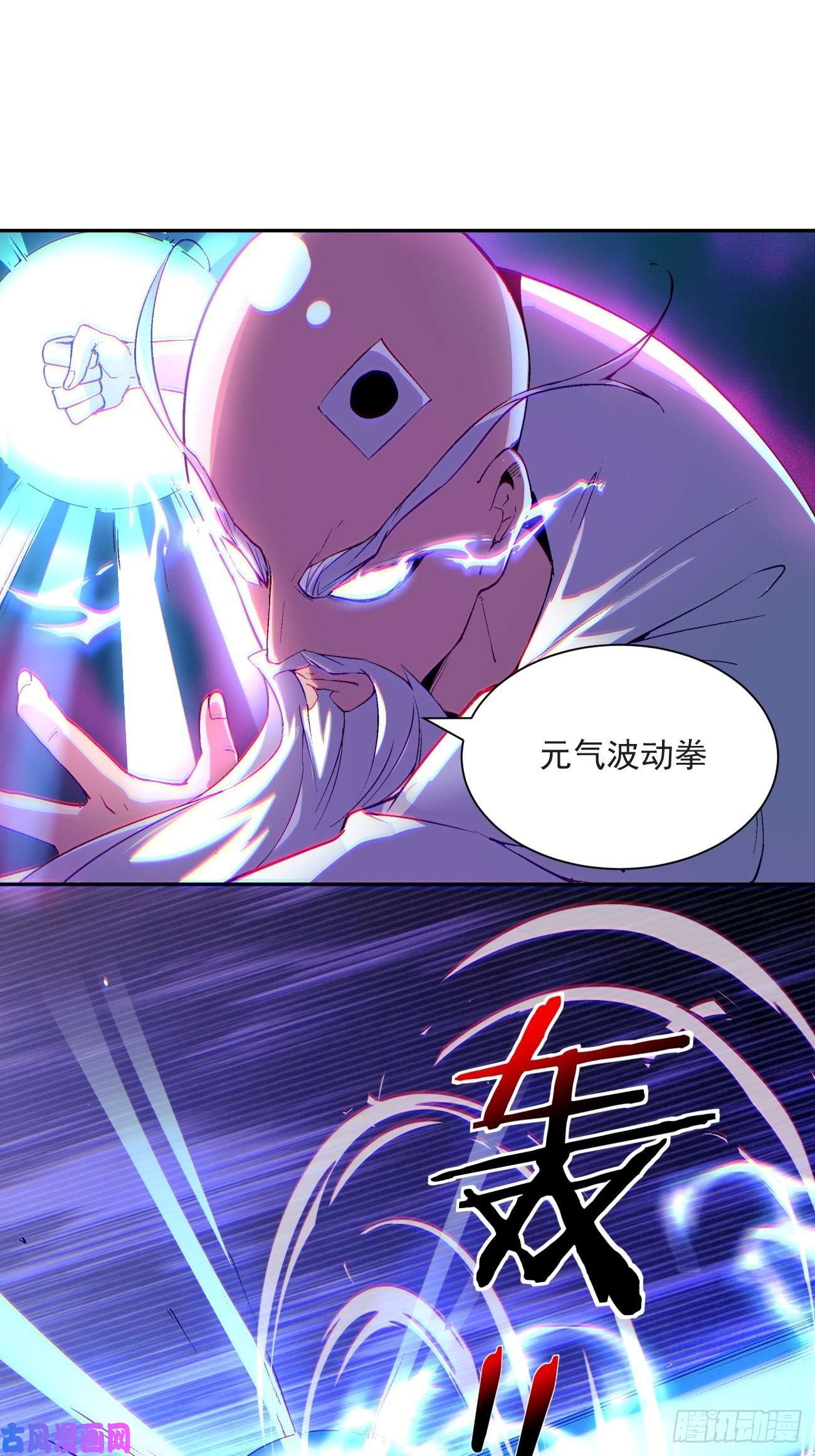 身为首富的我真不想重生啊第五十五话 跟我来