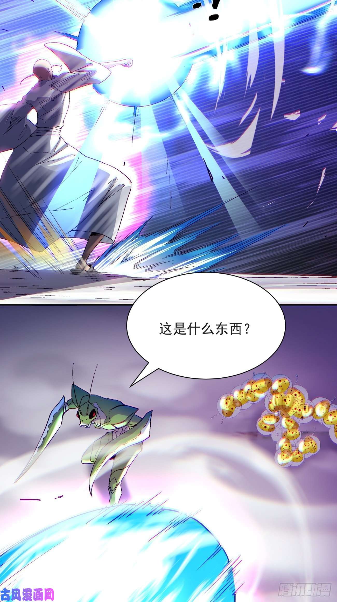 身为首富的我真不想重生啊第五十五话 跟我来