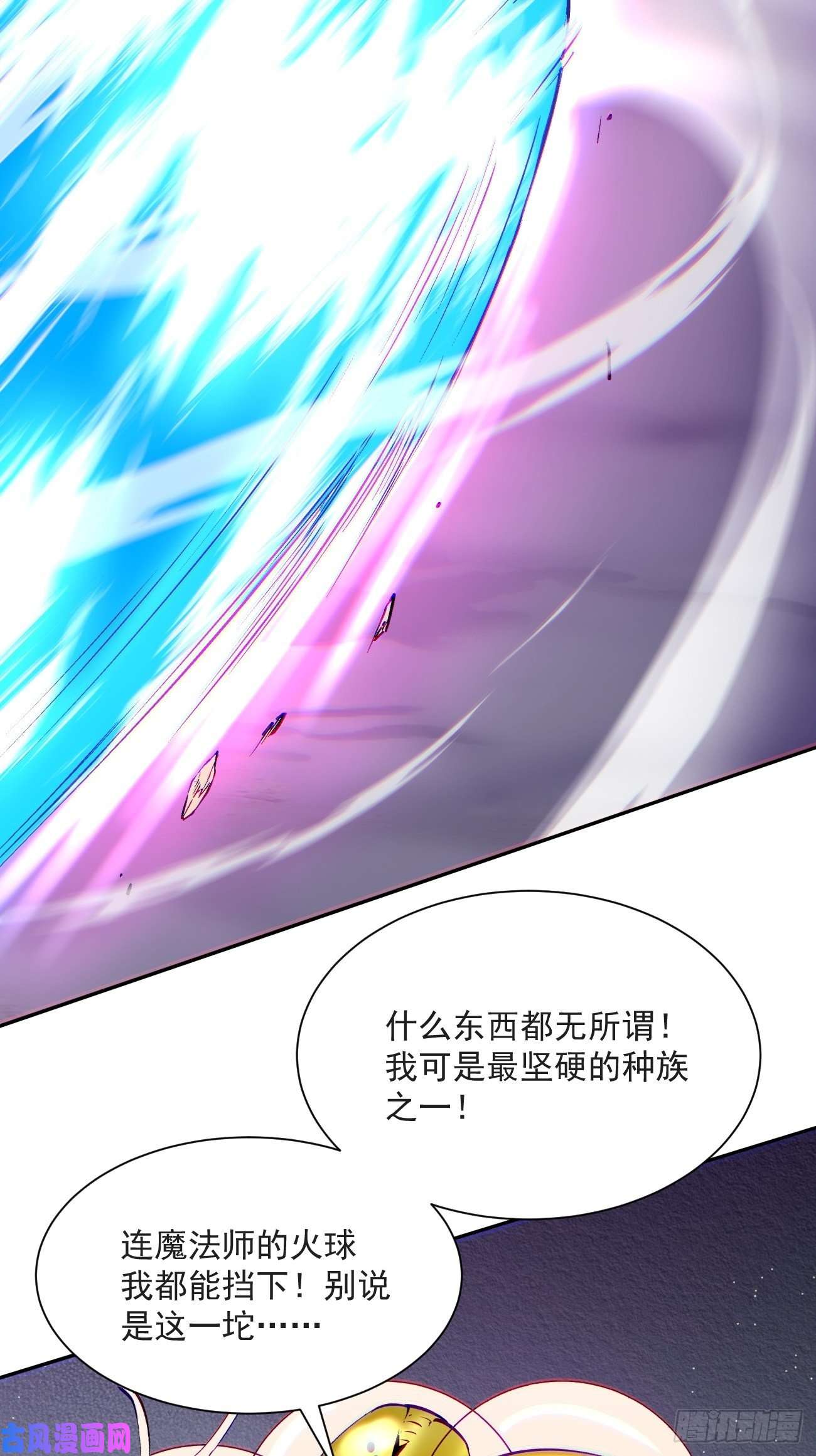 身为首富的我真不想重生啊第五十五话 跟我来