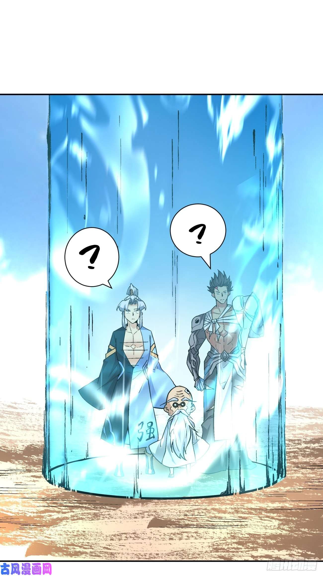 身为首富的我真不想重生啊第五十五话 跟我来