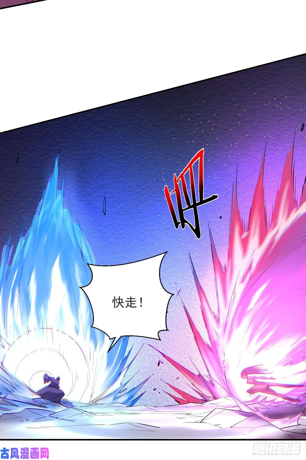 身为首富的我真不想重生啊第五十五话 跟我来