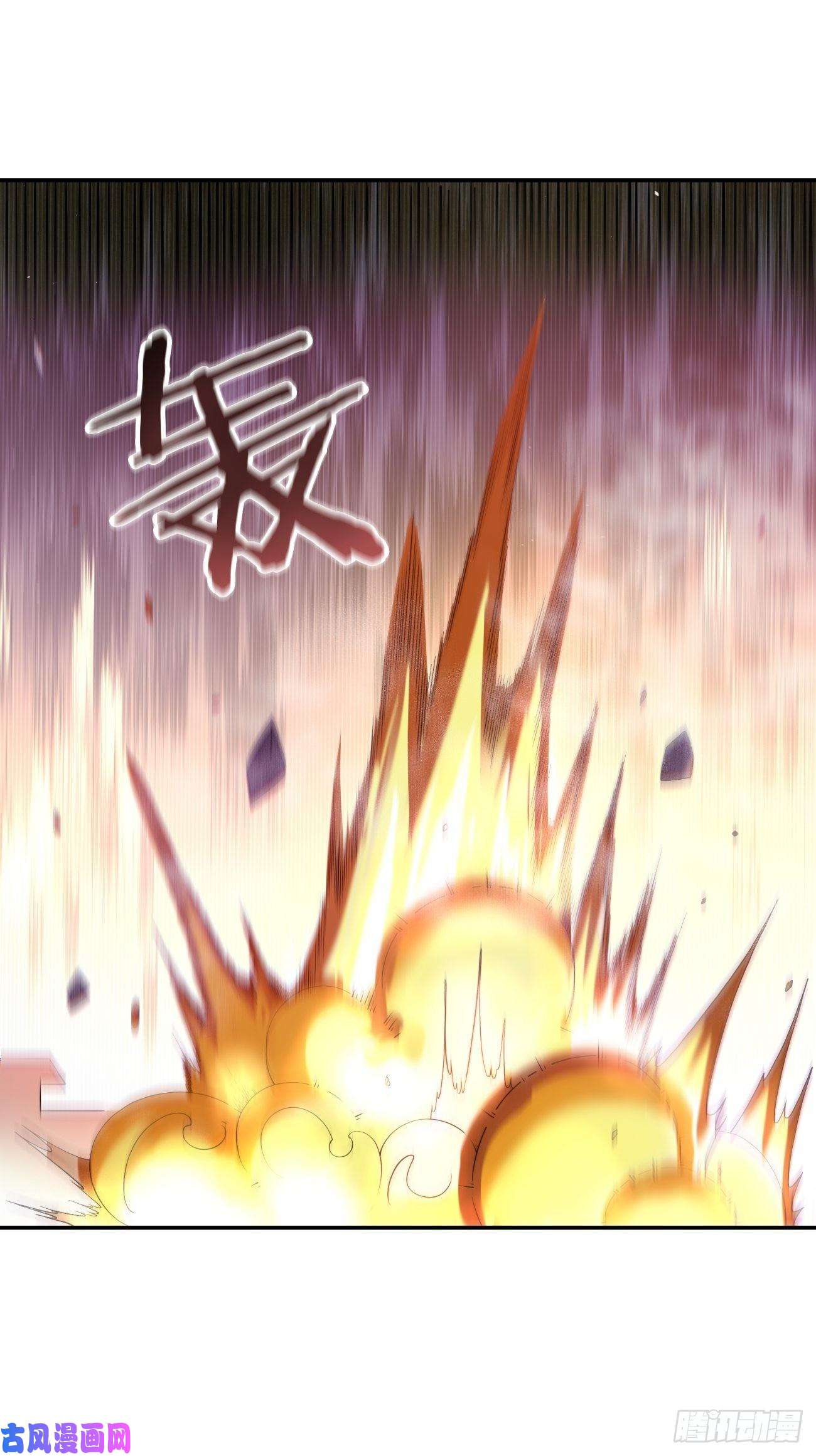 身为首富的我真不想重生啊第五十五话 跟我来