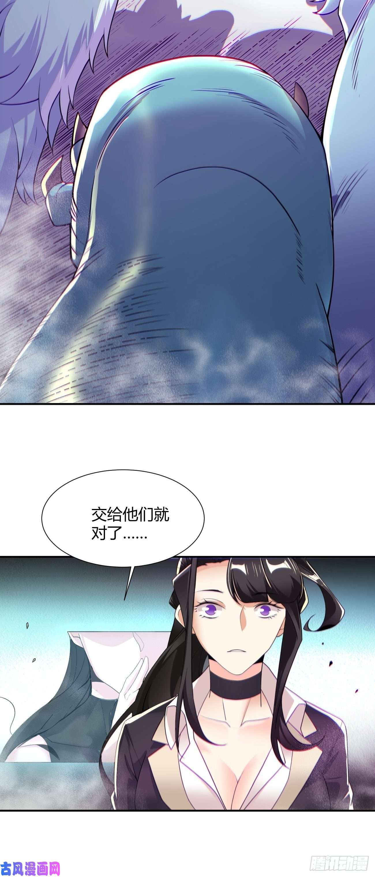 身为首富的我真不想重生啊第五十五话 跟我来