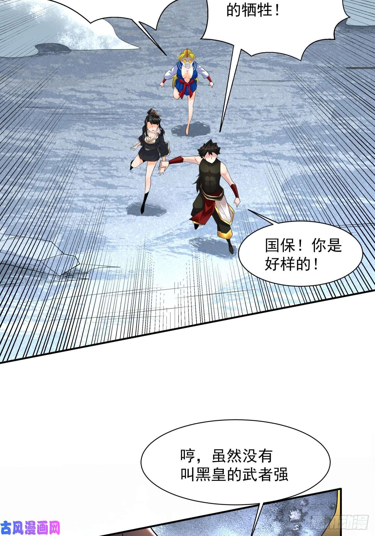 身为首富的我真不想重生啊第五十六话 我们话去