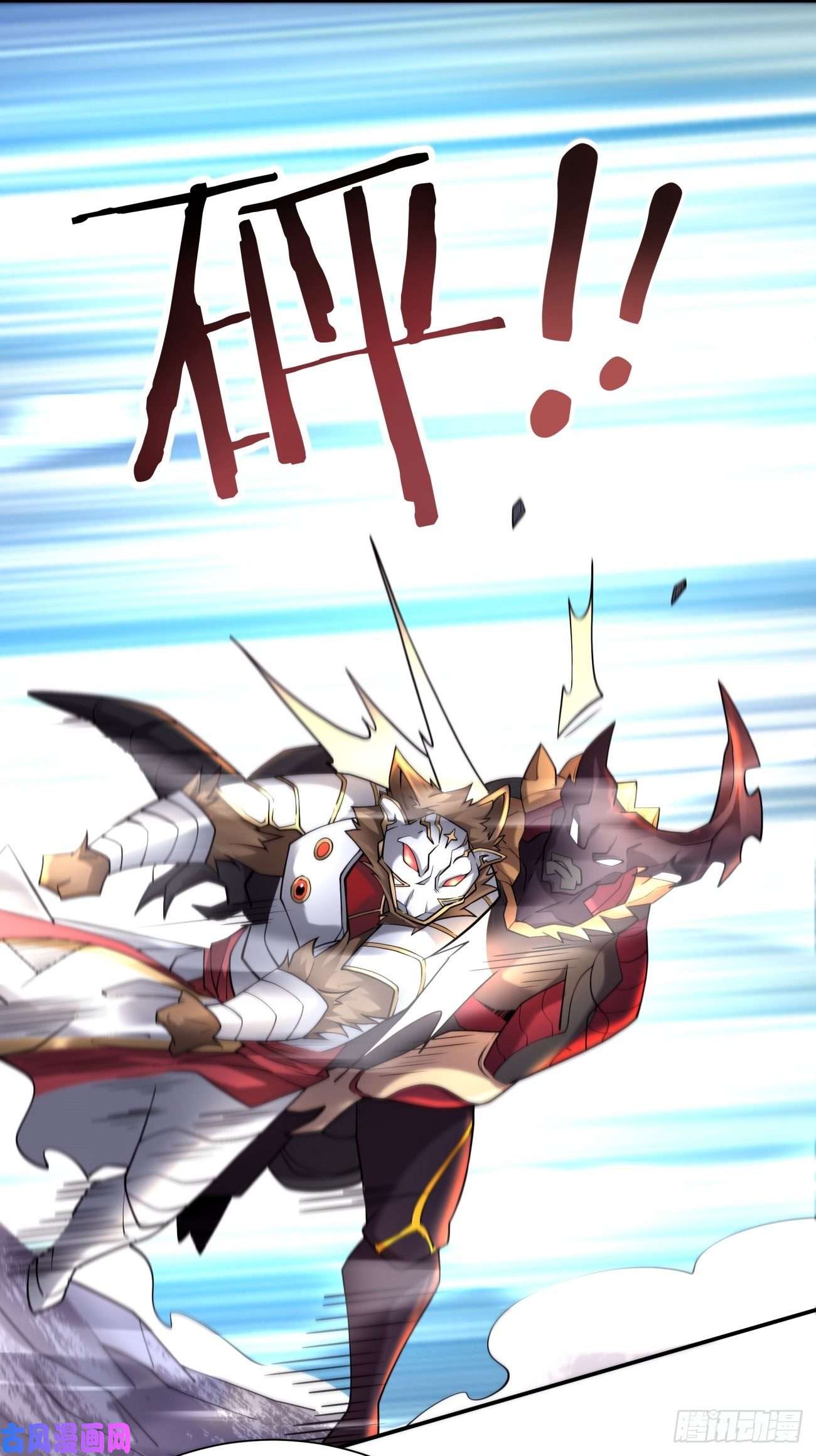 身为首富的我真不想重生啊第五十六话 我们话去