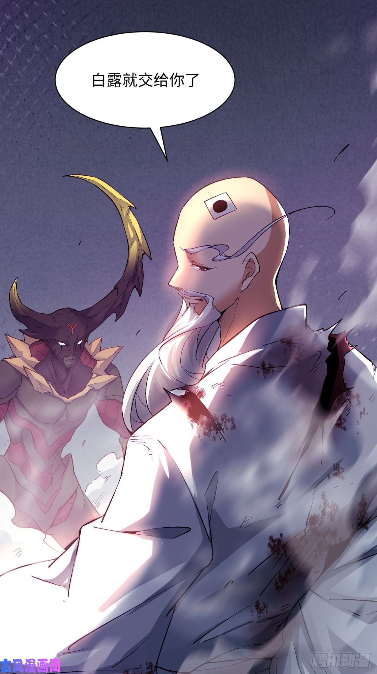 身为首富的我真不想重生啊第五十六话 我们话去