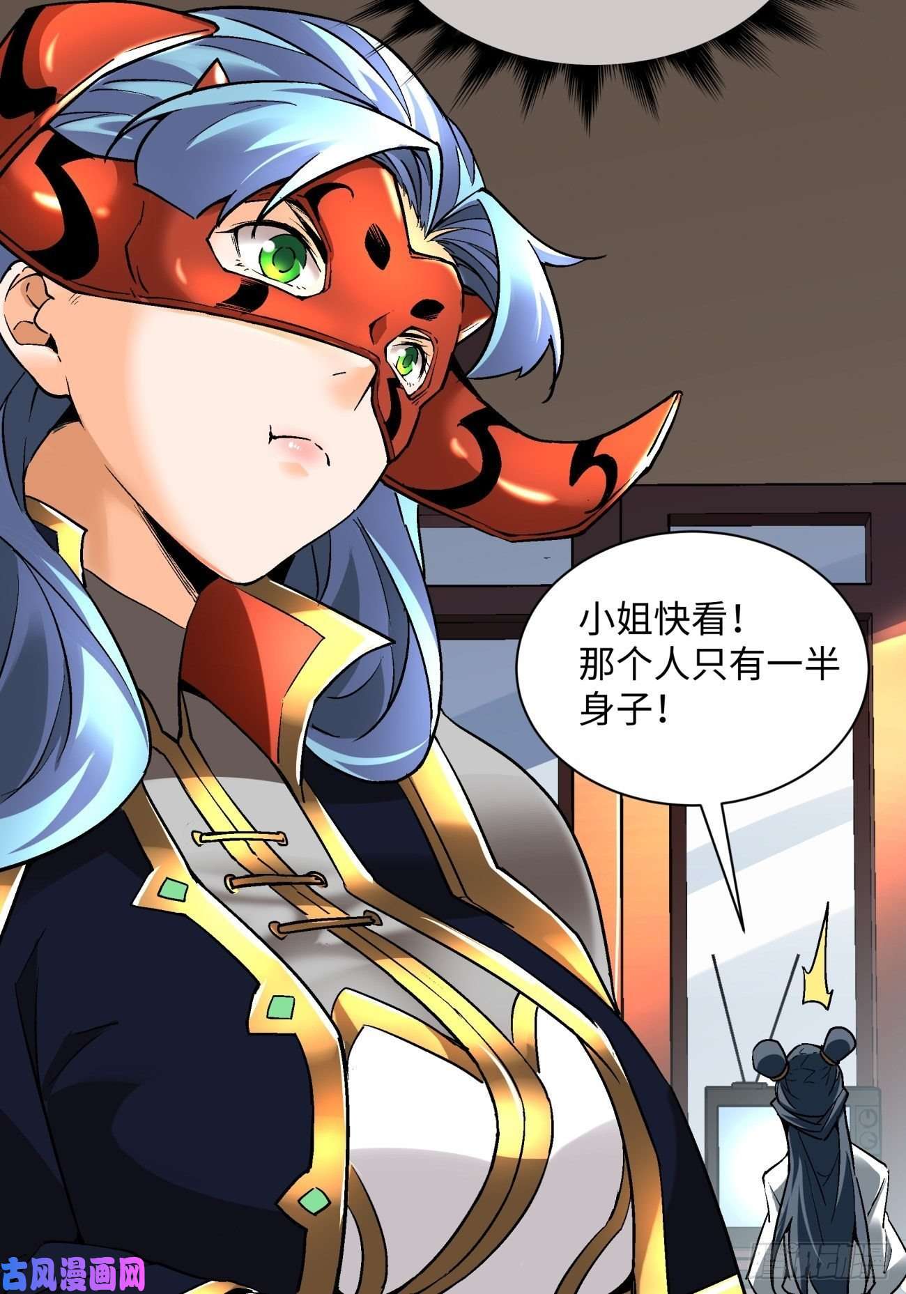 身为首富的我真不想重生啊第五十六话 我们话去